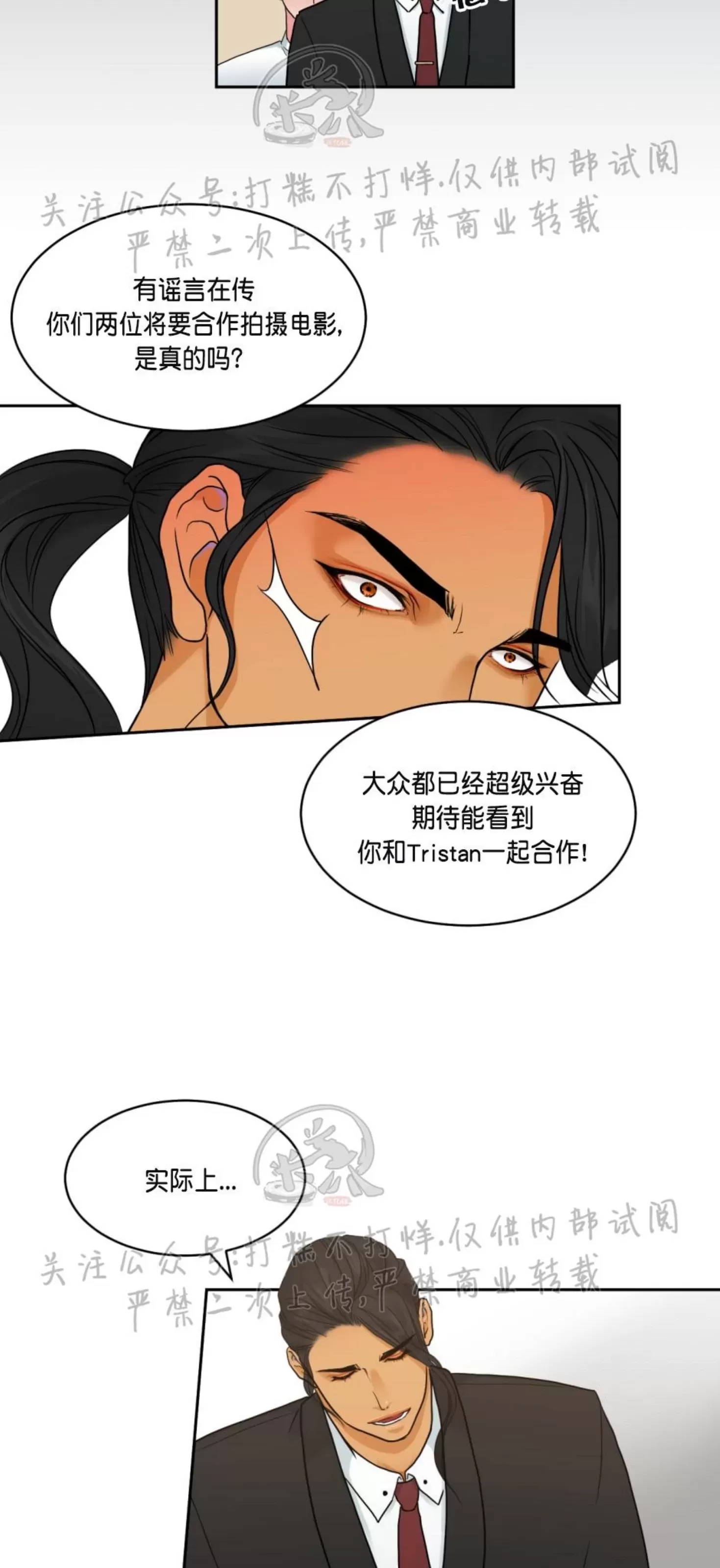 第 56 页