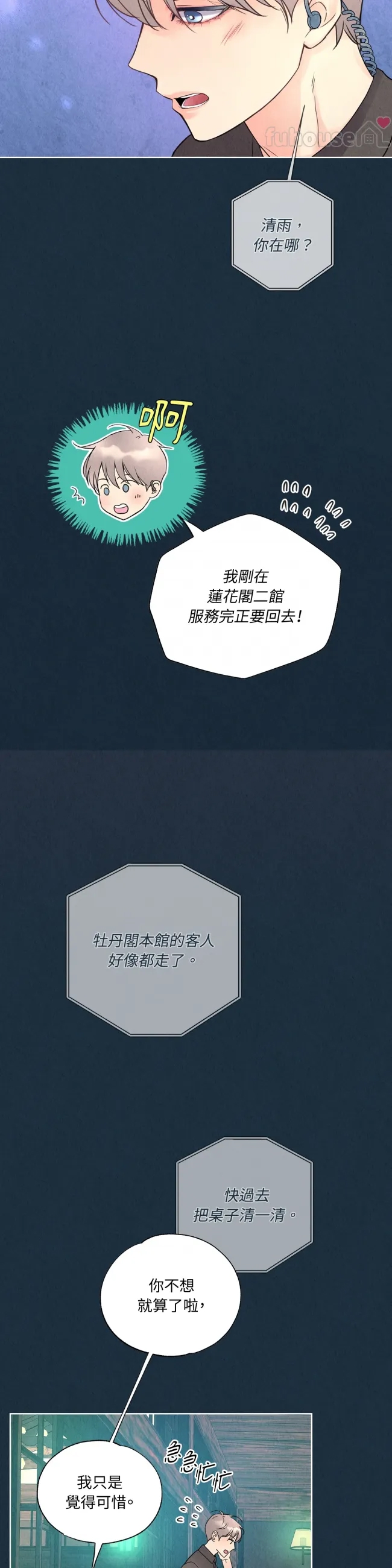 第 32 页