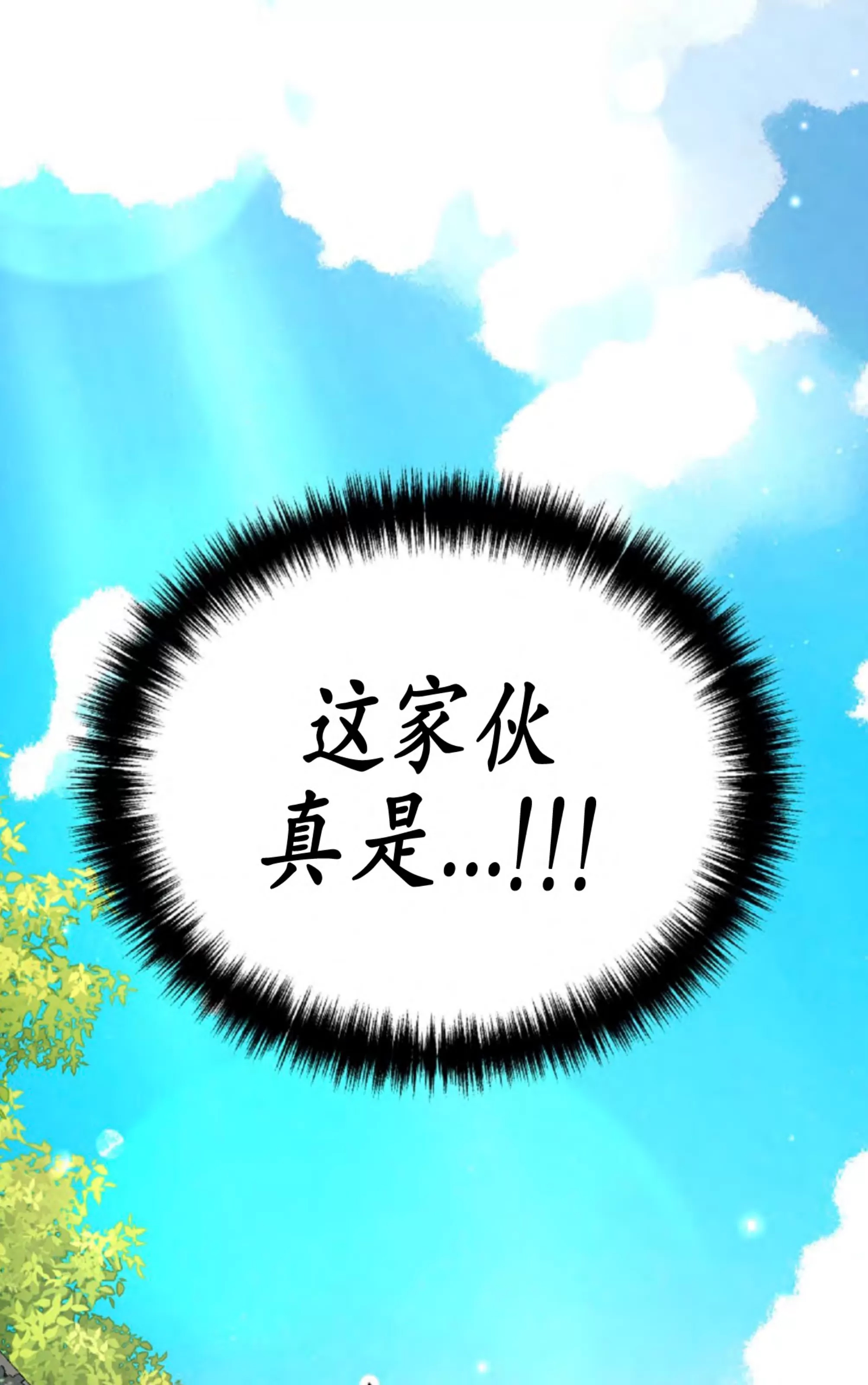 第 143 页