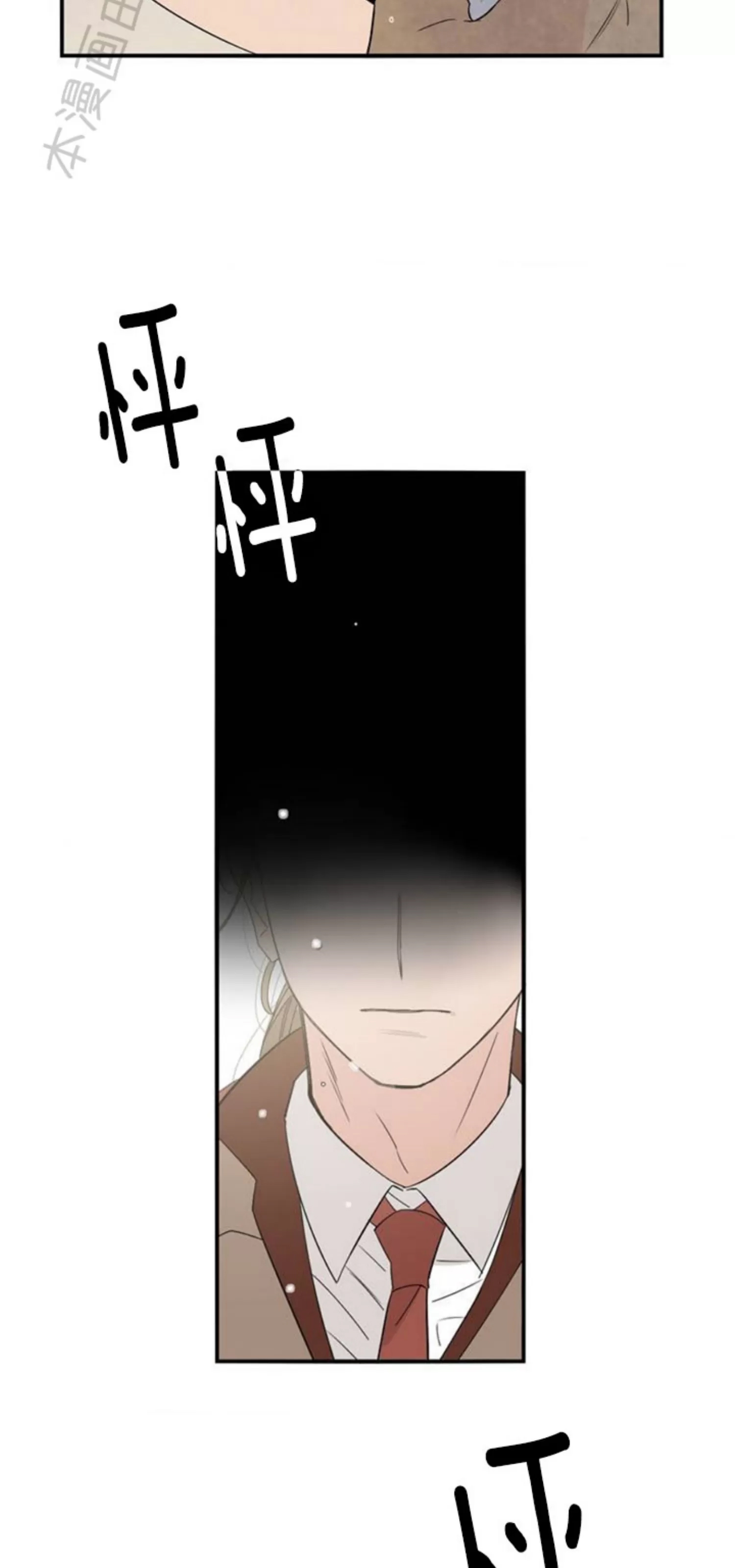 第 71 页