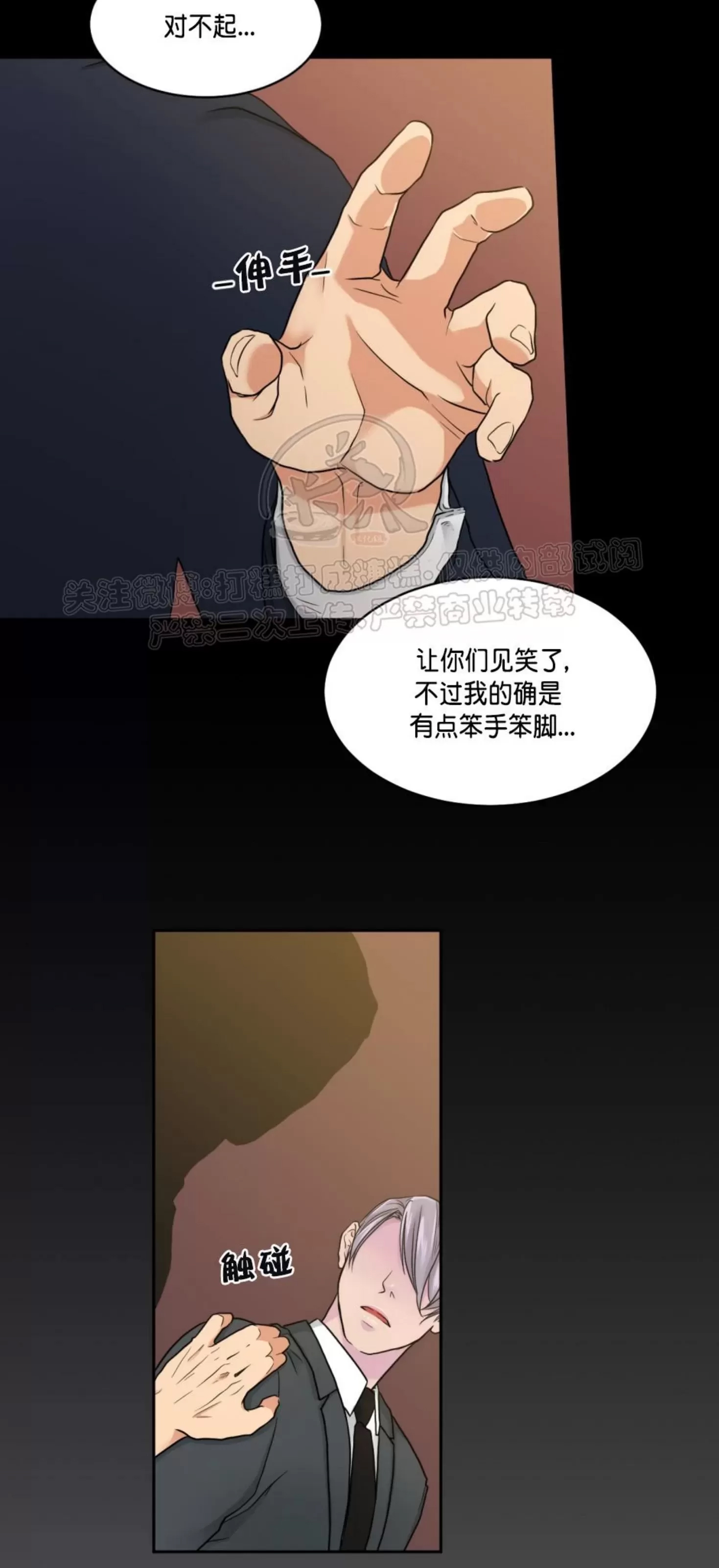 第 53 页