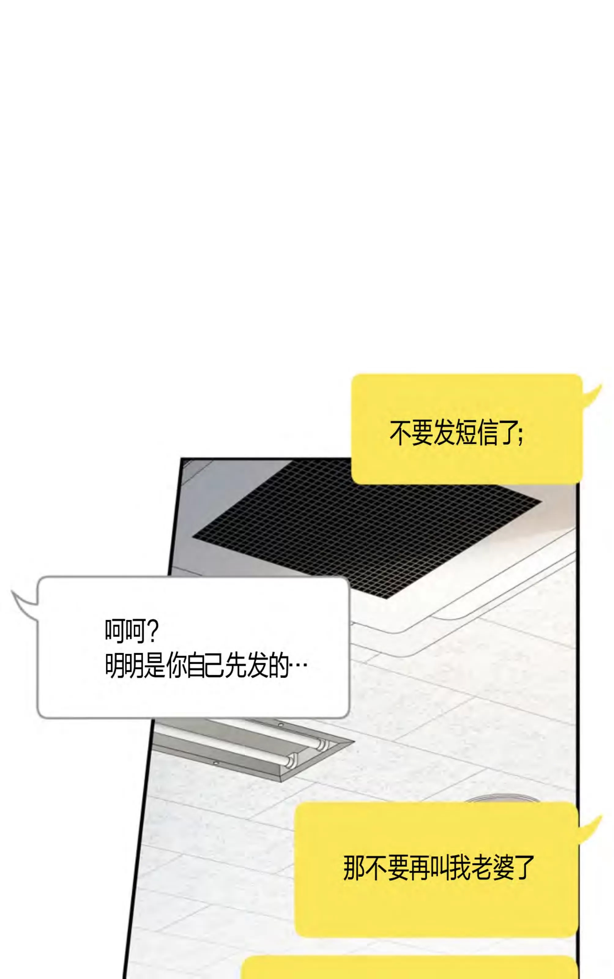 第 98 页