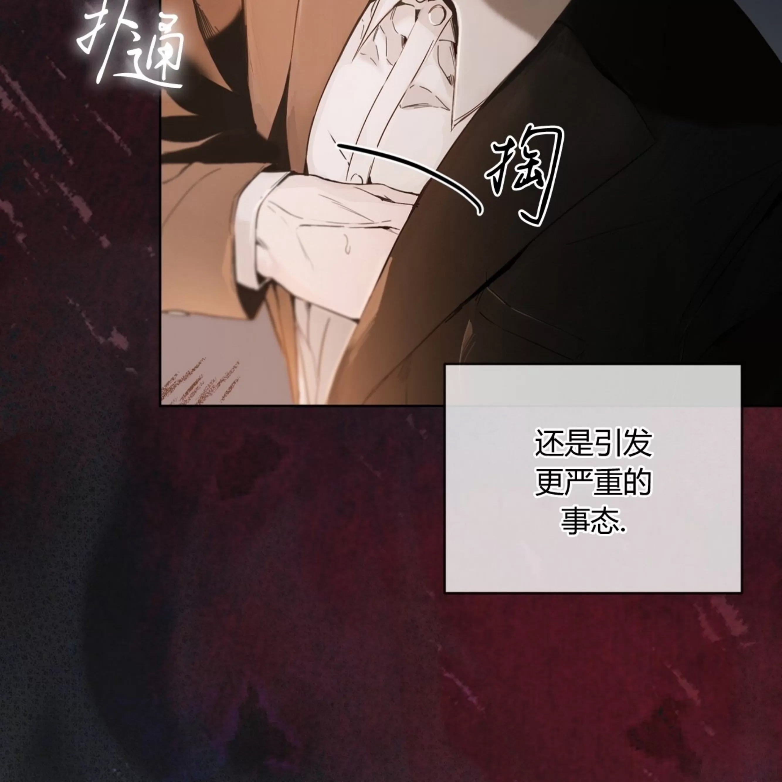 第 77 页