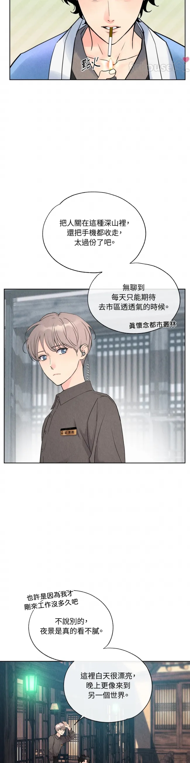 第 27 页