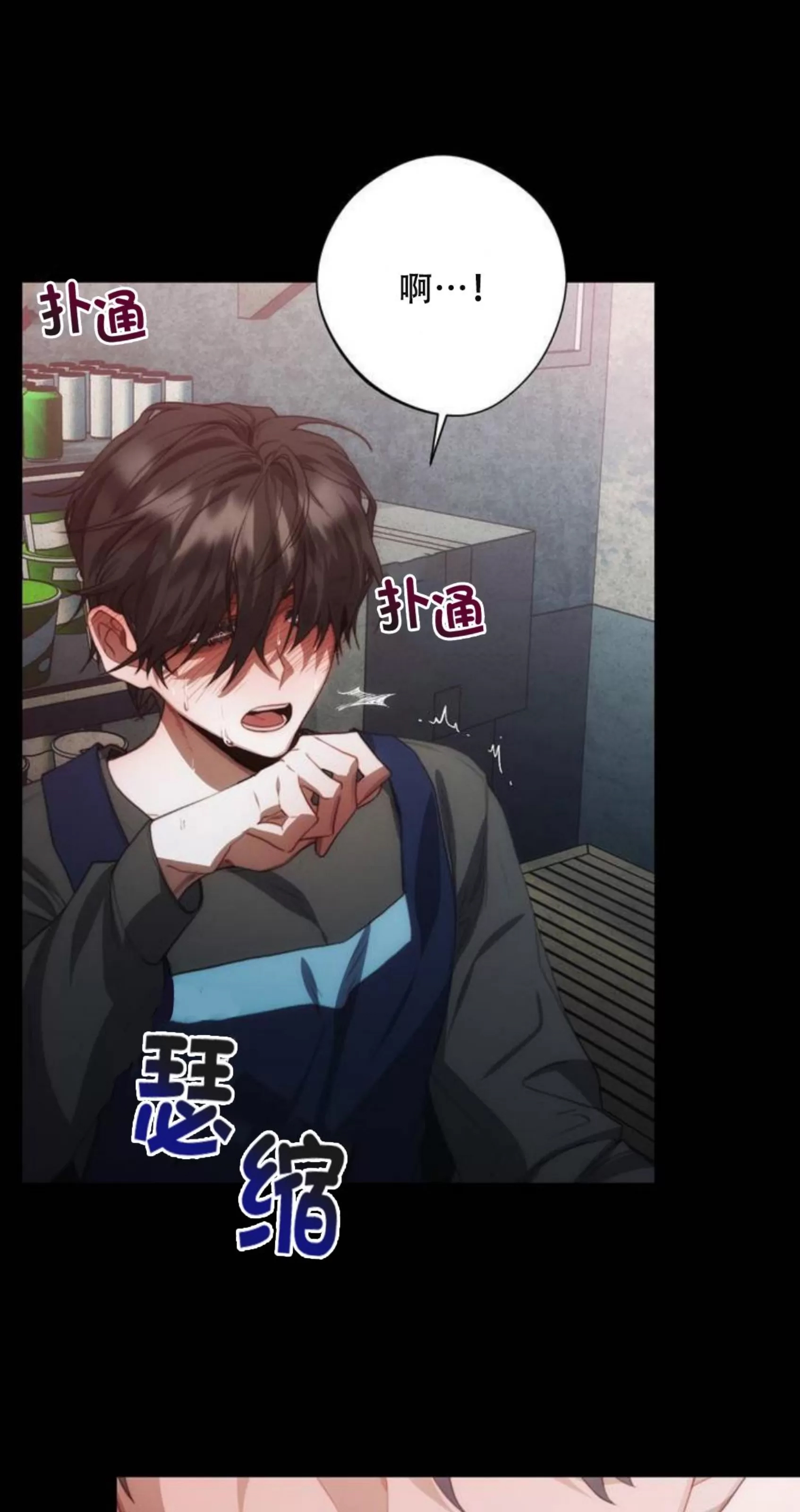 第 76 页
