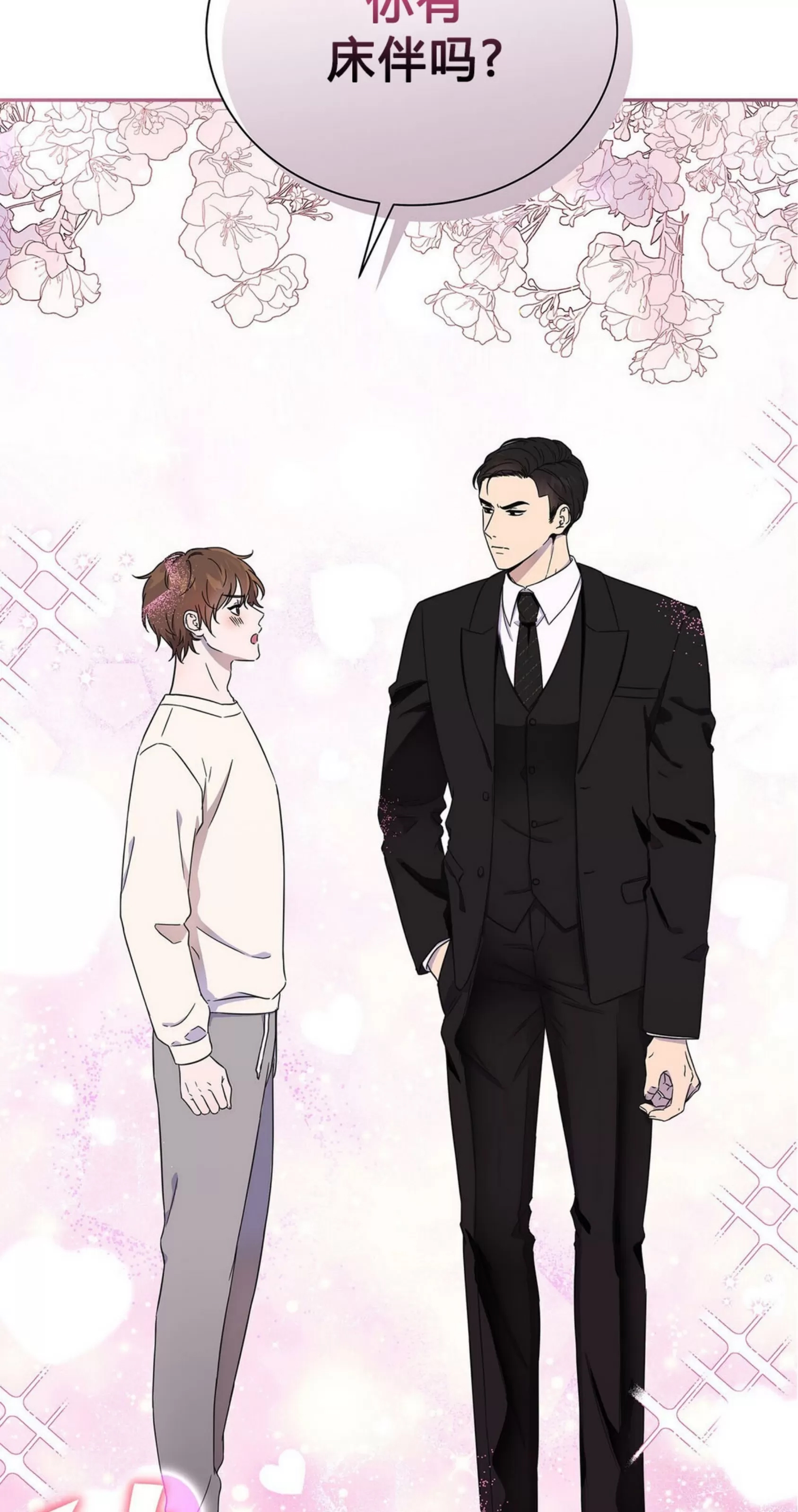 第 74 页