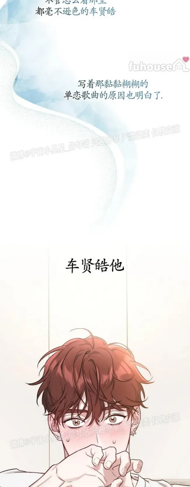第 74 页