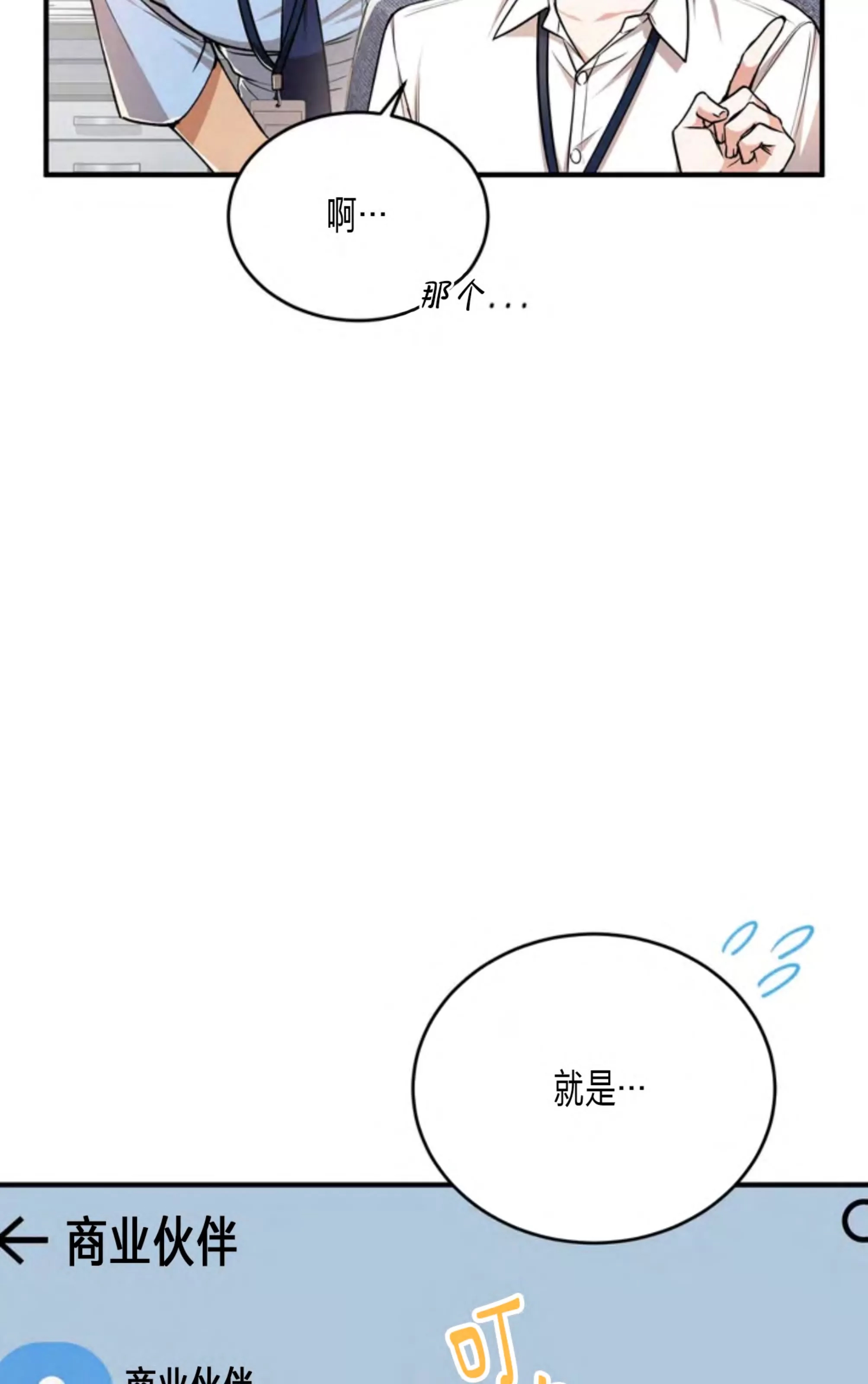 第 72 页