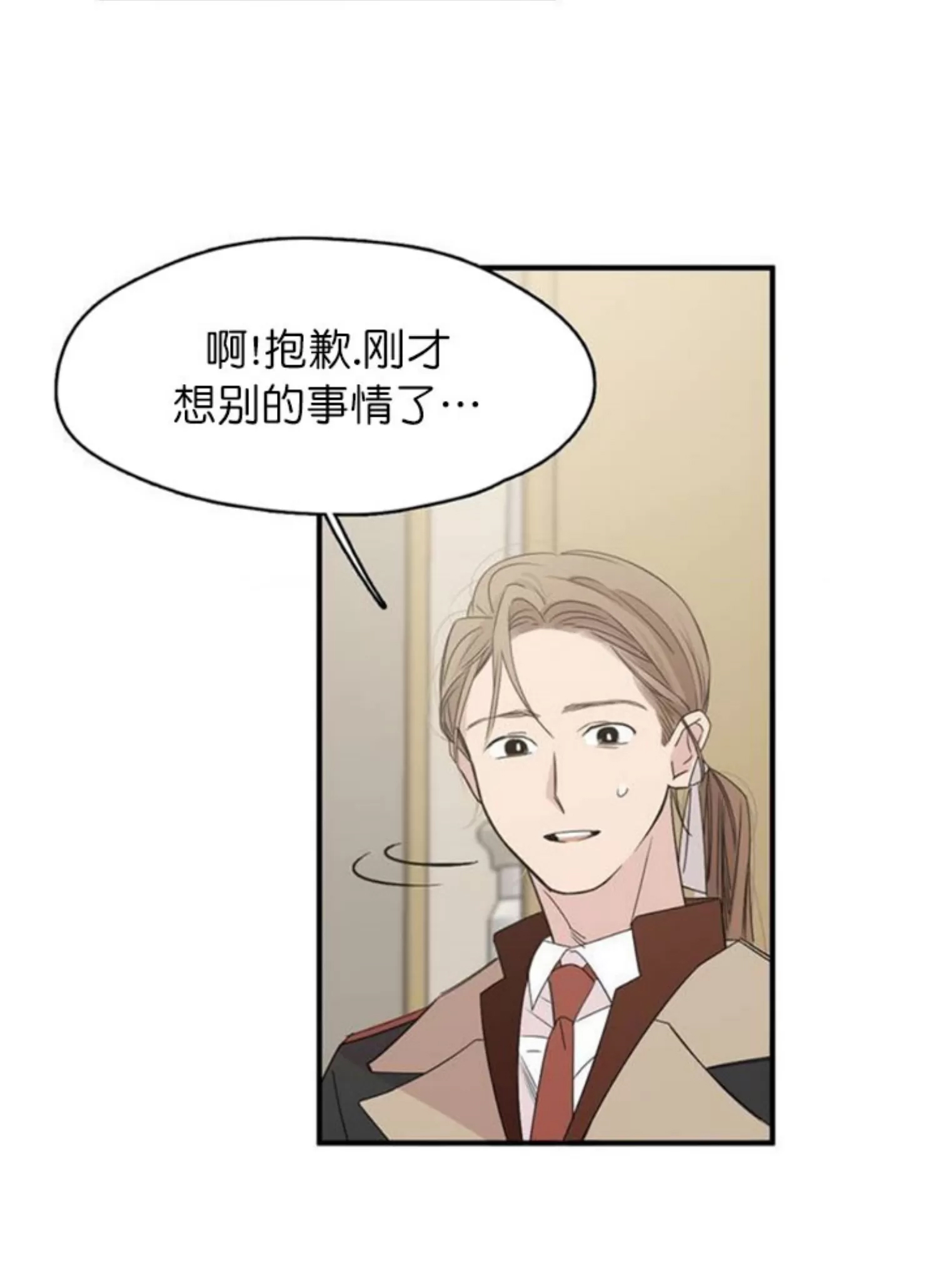 第 75 页