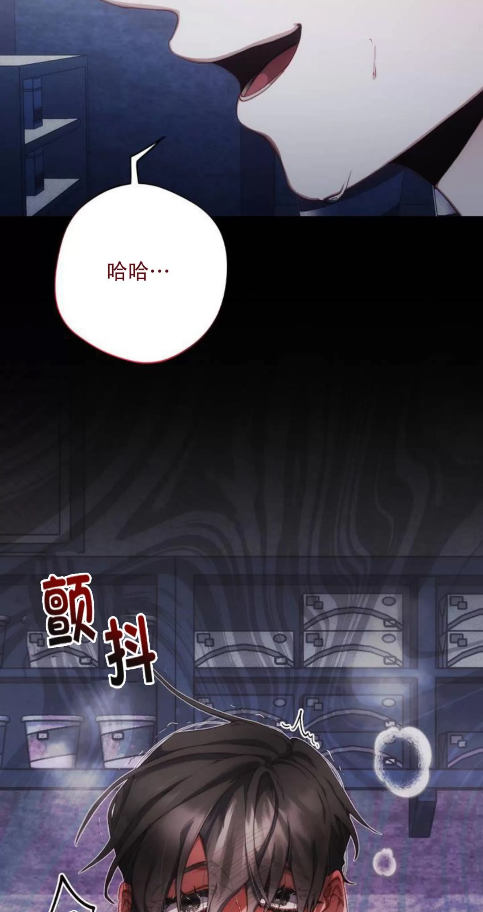 第 93 页