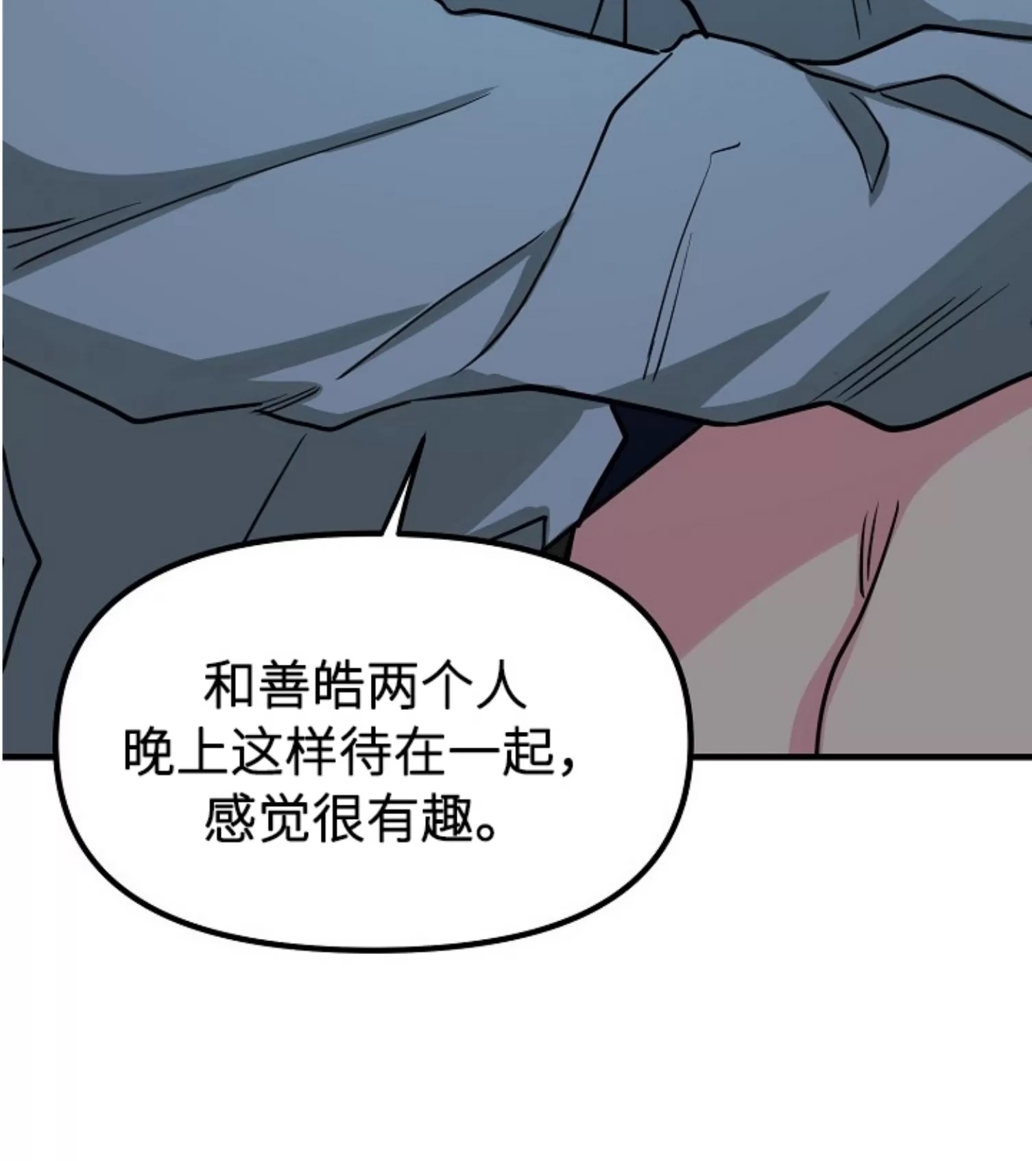 第 55 页