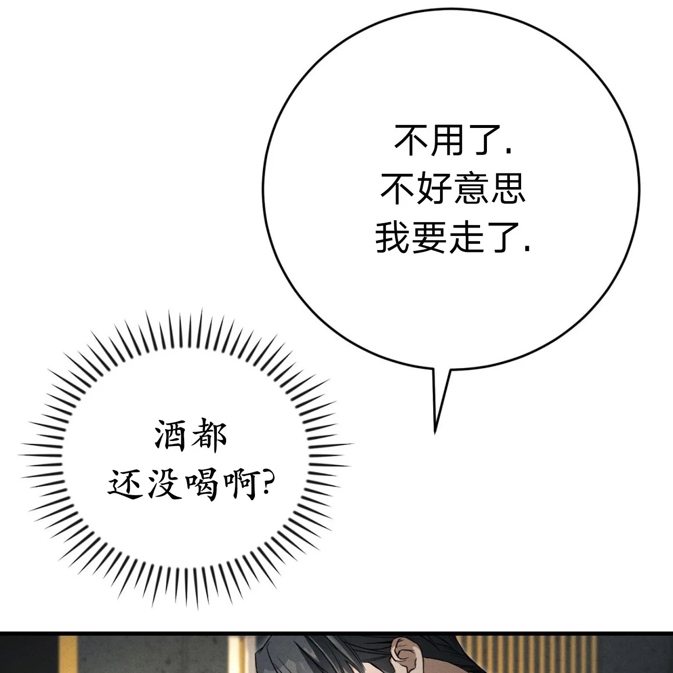 第 204 页