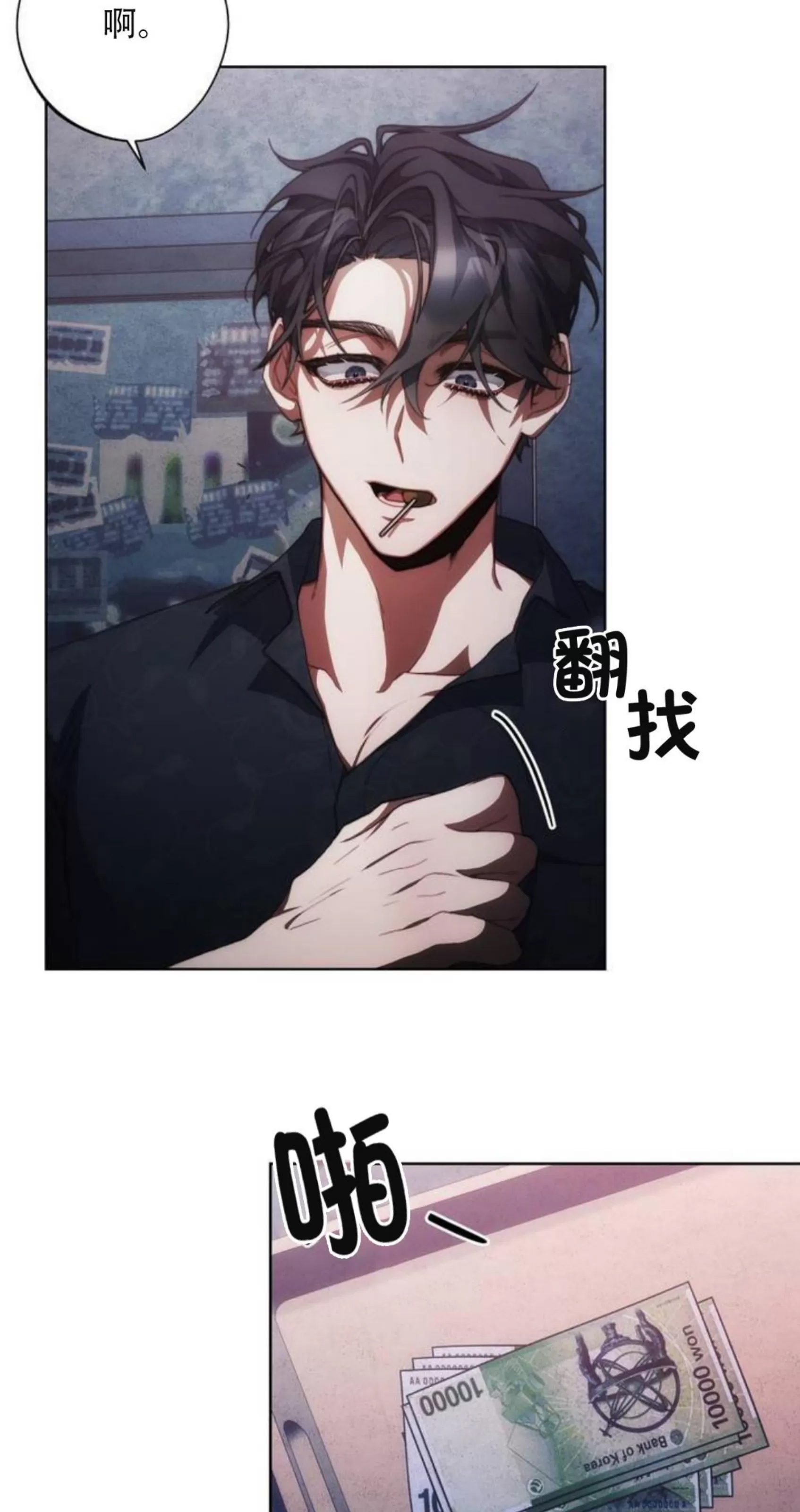 第 70 页