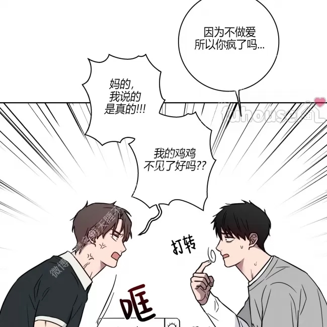 第 67 页