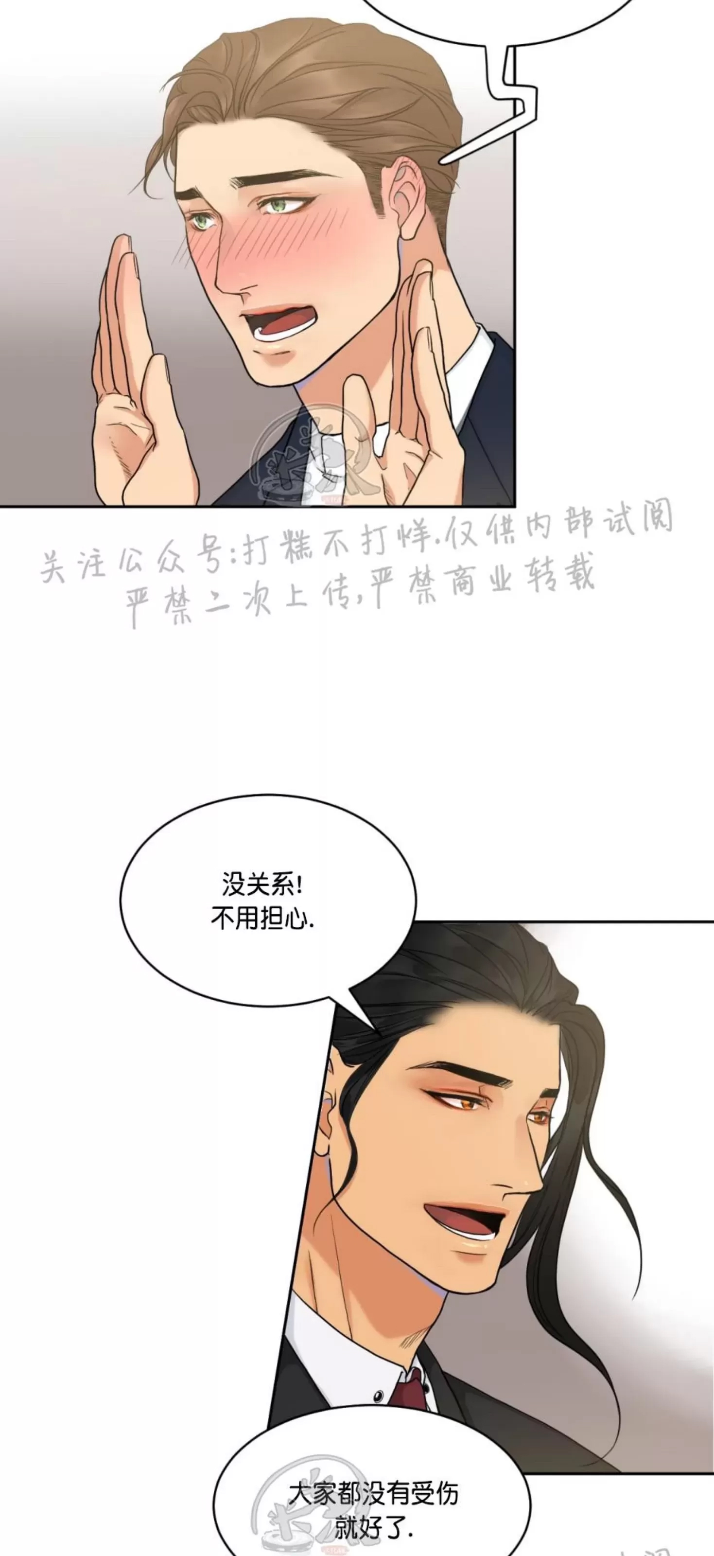 第 47 页