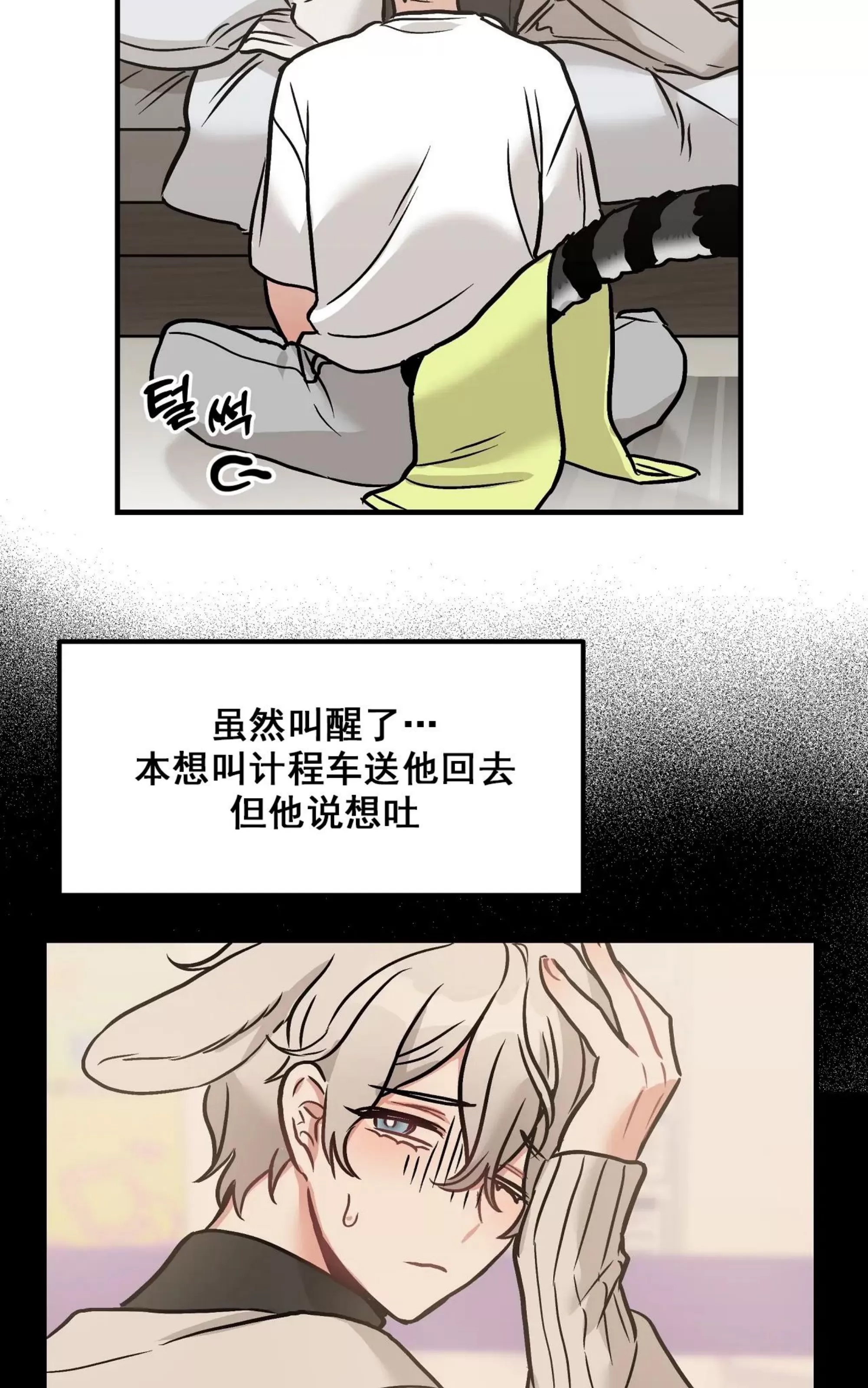 第 57 页