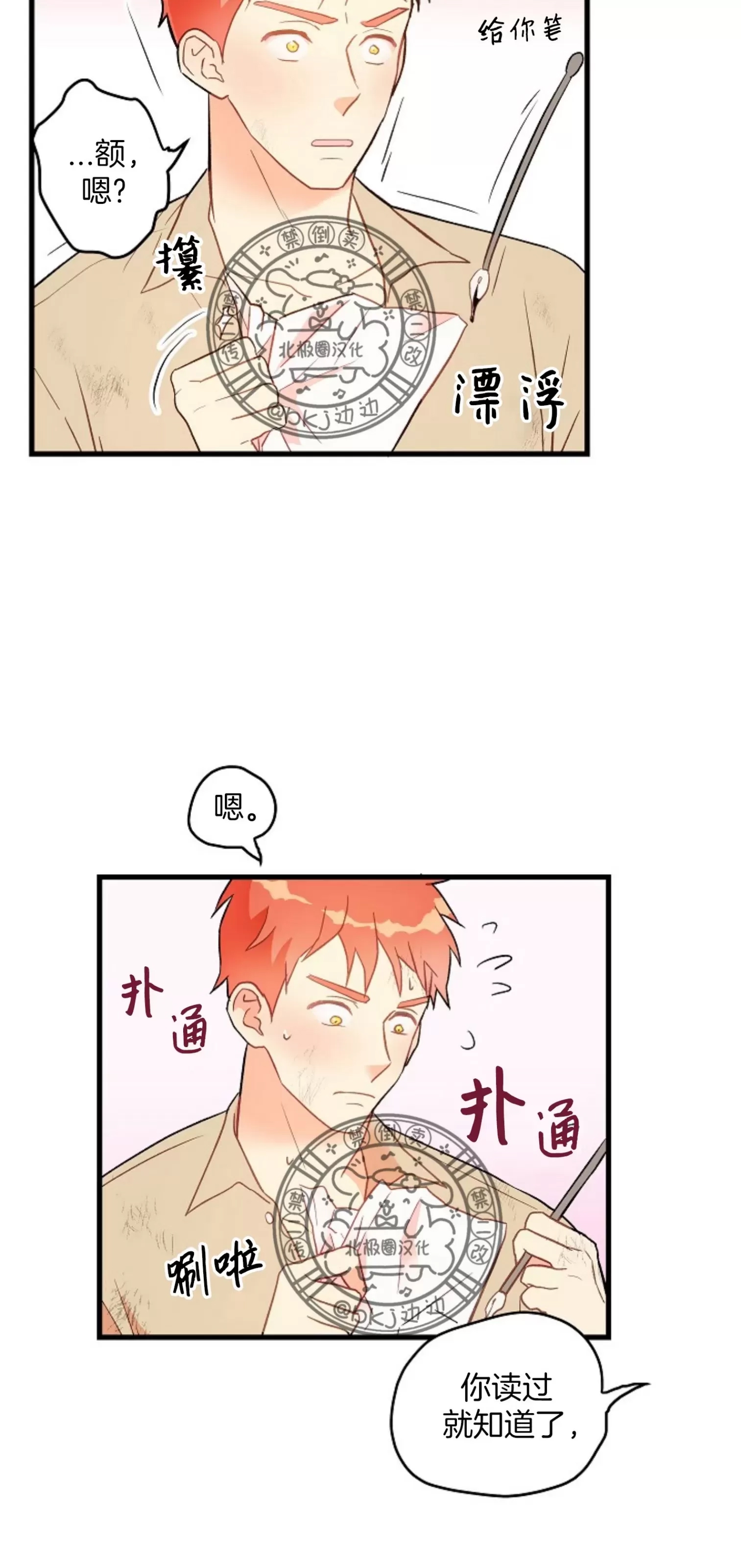 第 47 页