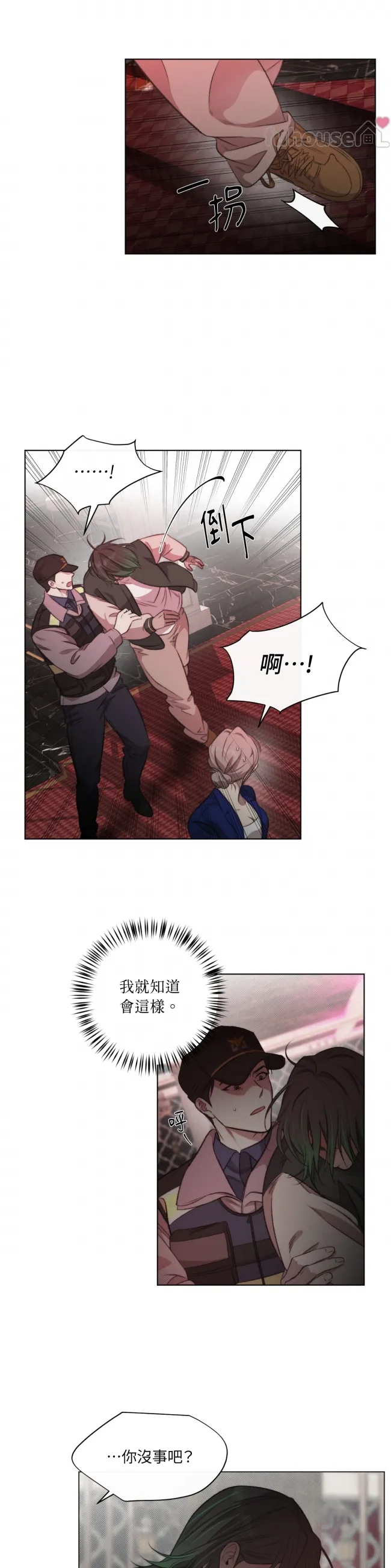 第 34 页