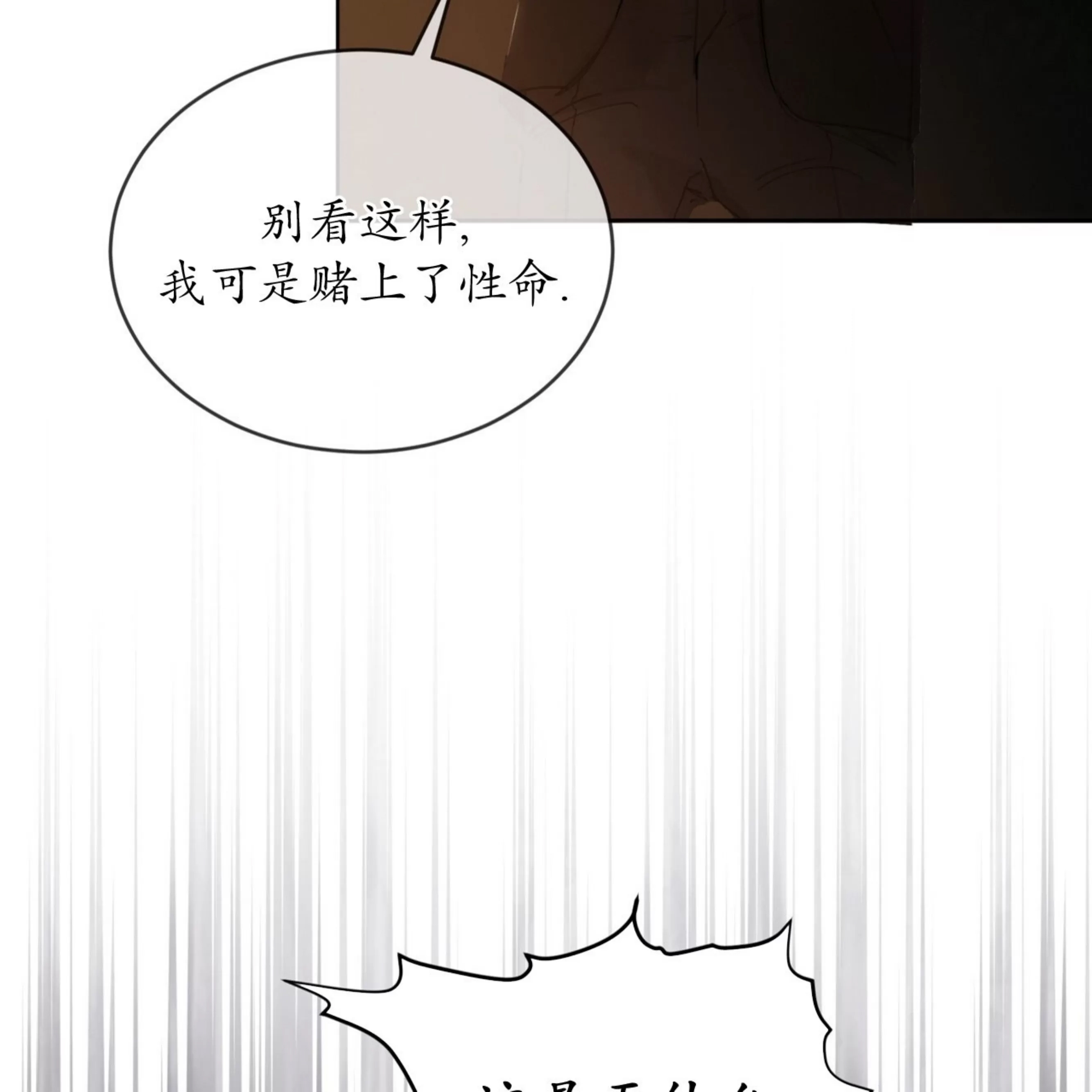第 90 页