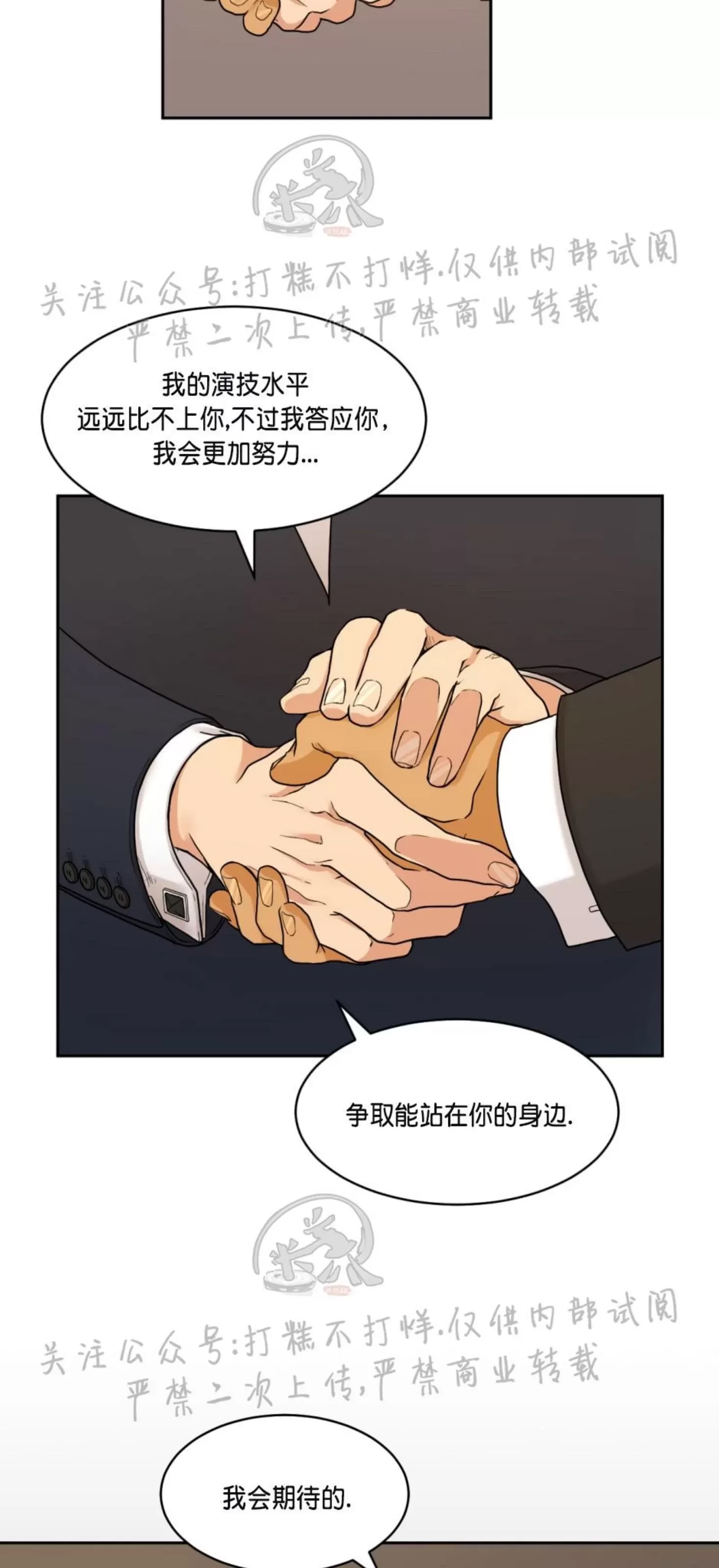 第 62 页