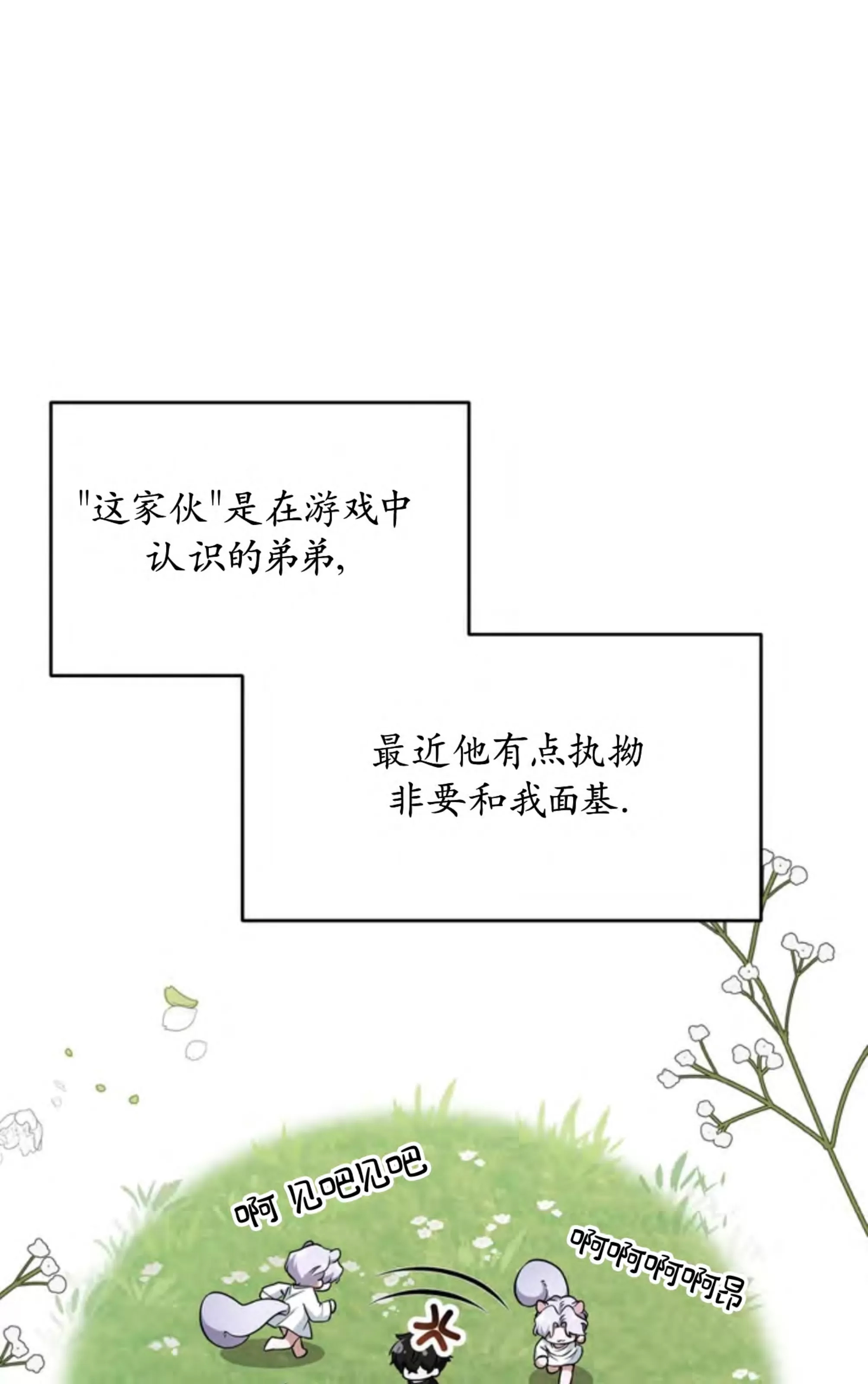 第 91 页