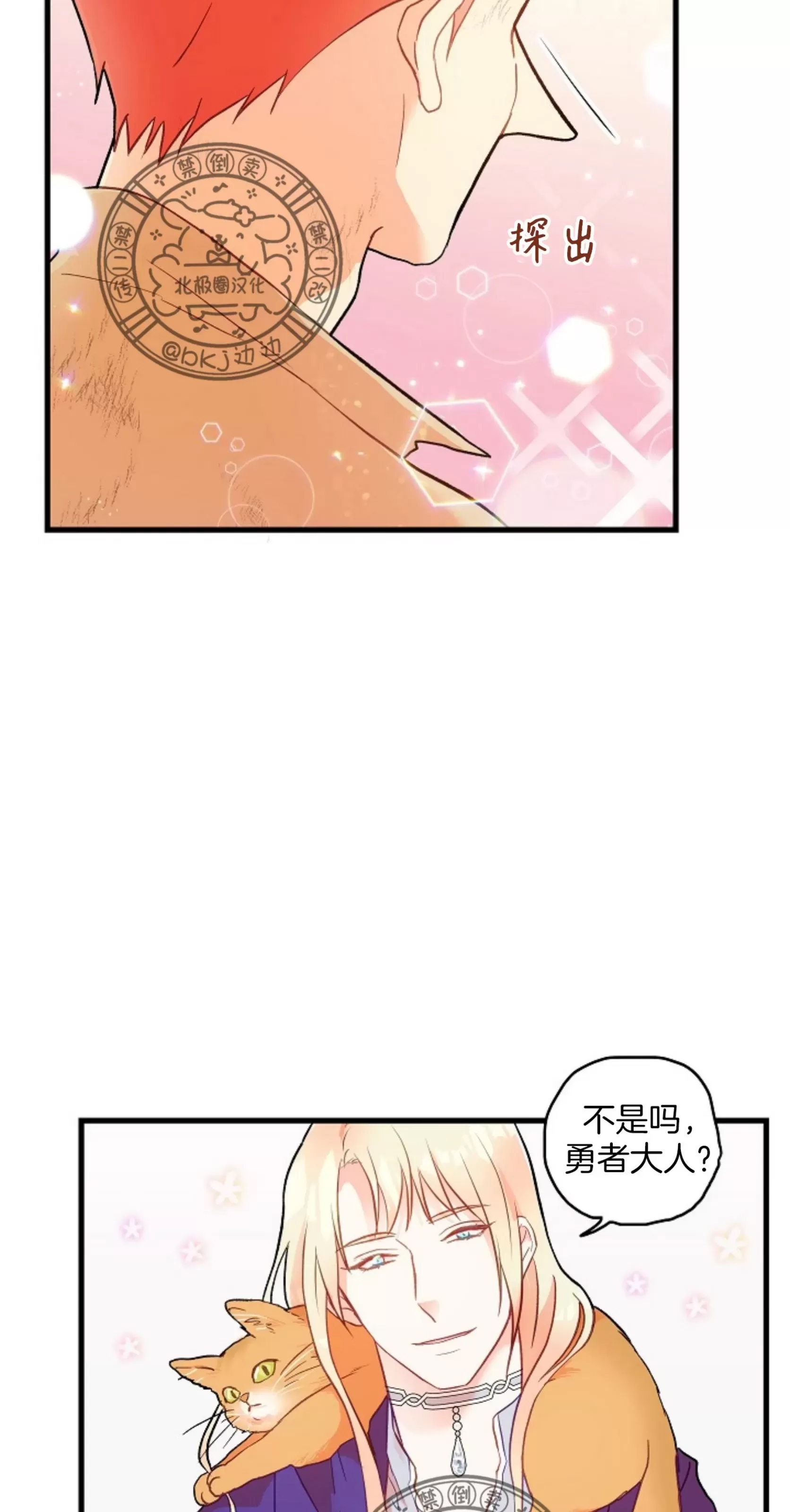 第 56 页