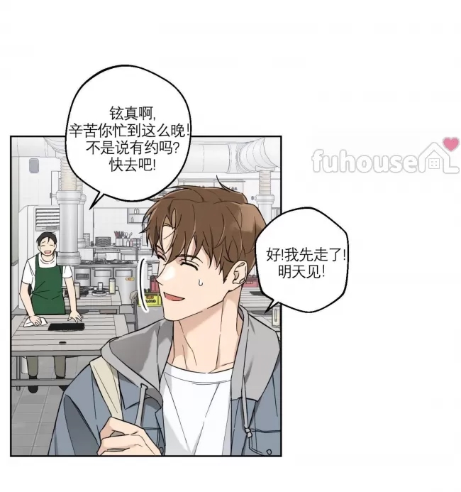 第 48 页