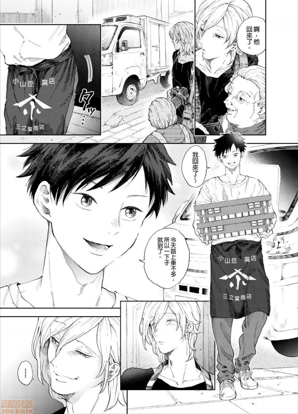 第 4 页