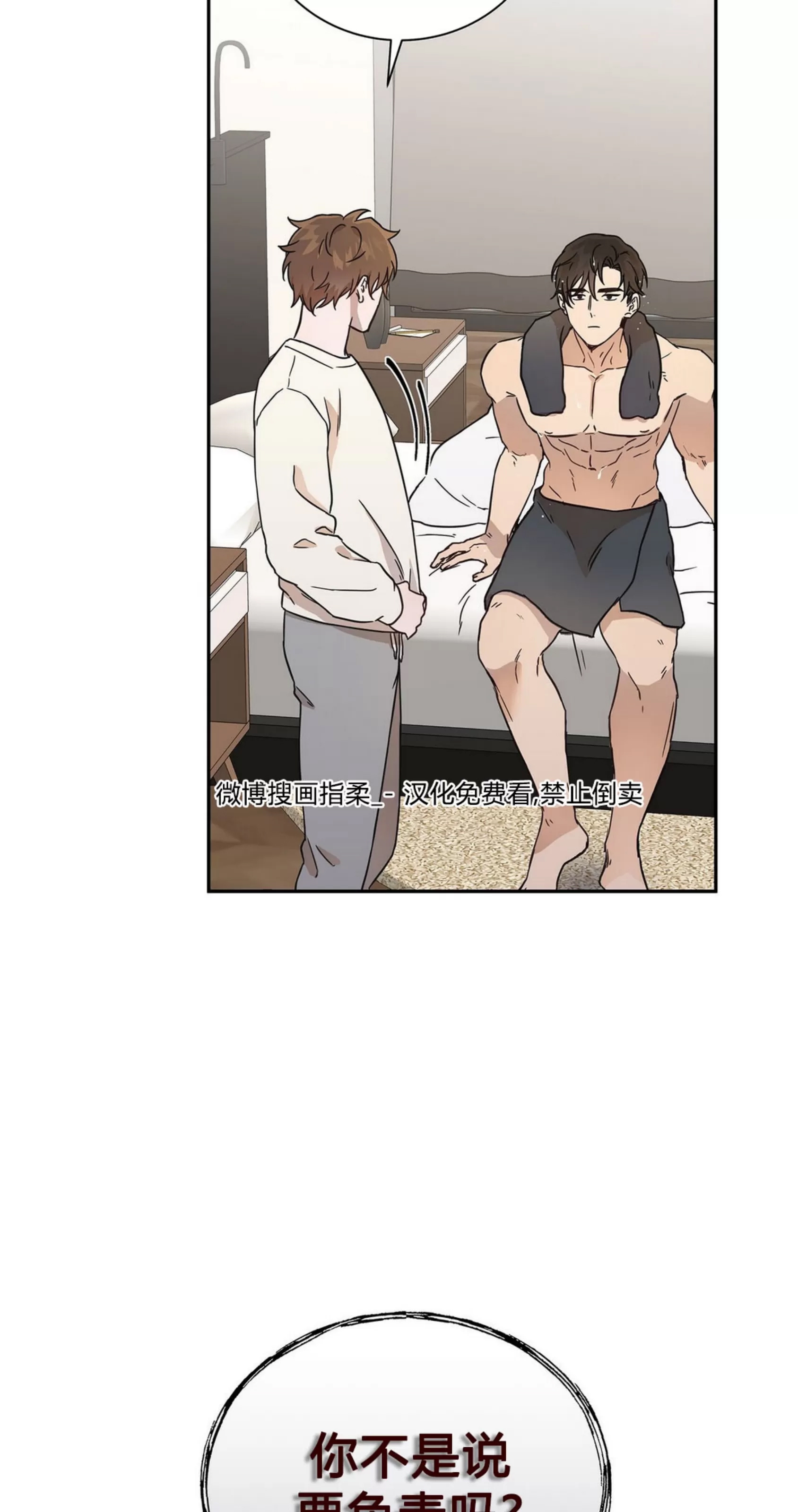第 59 页