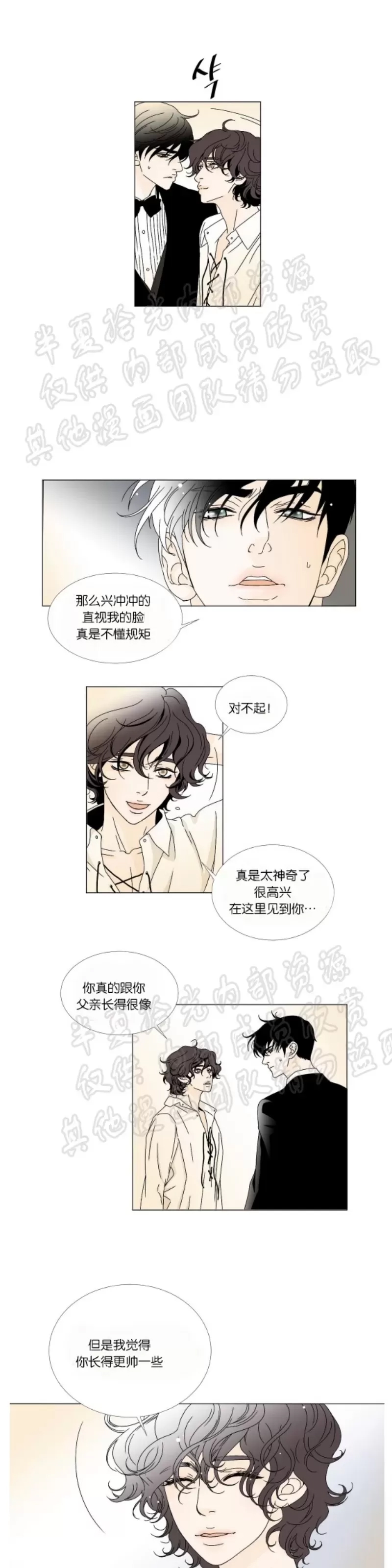 第 59 页
