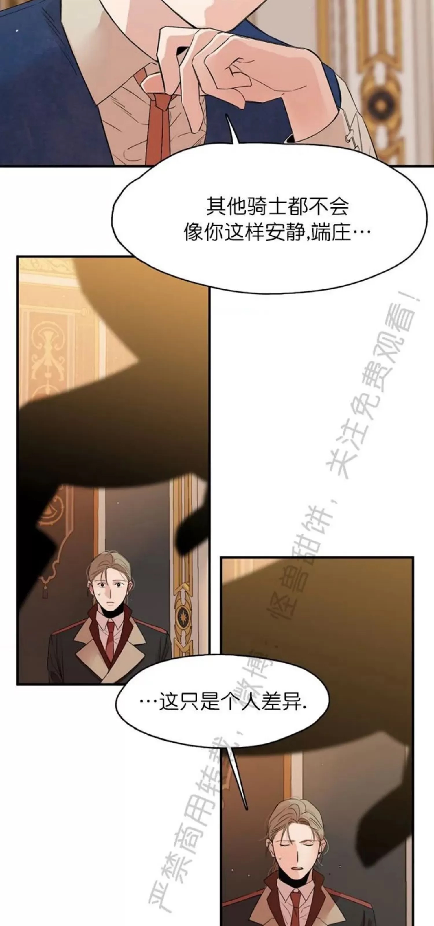 第 55 页