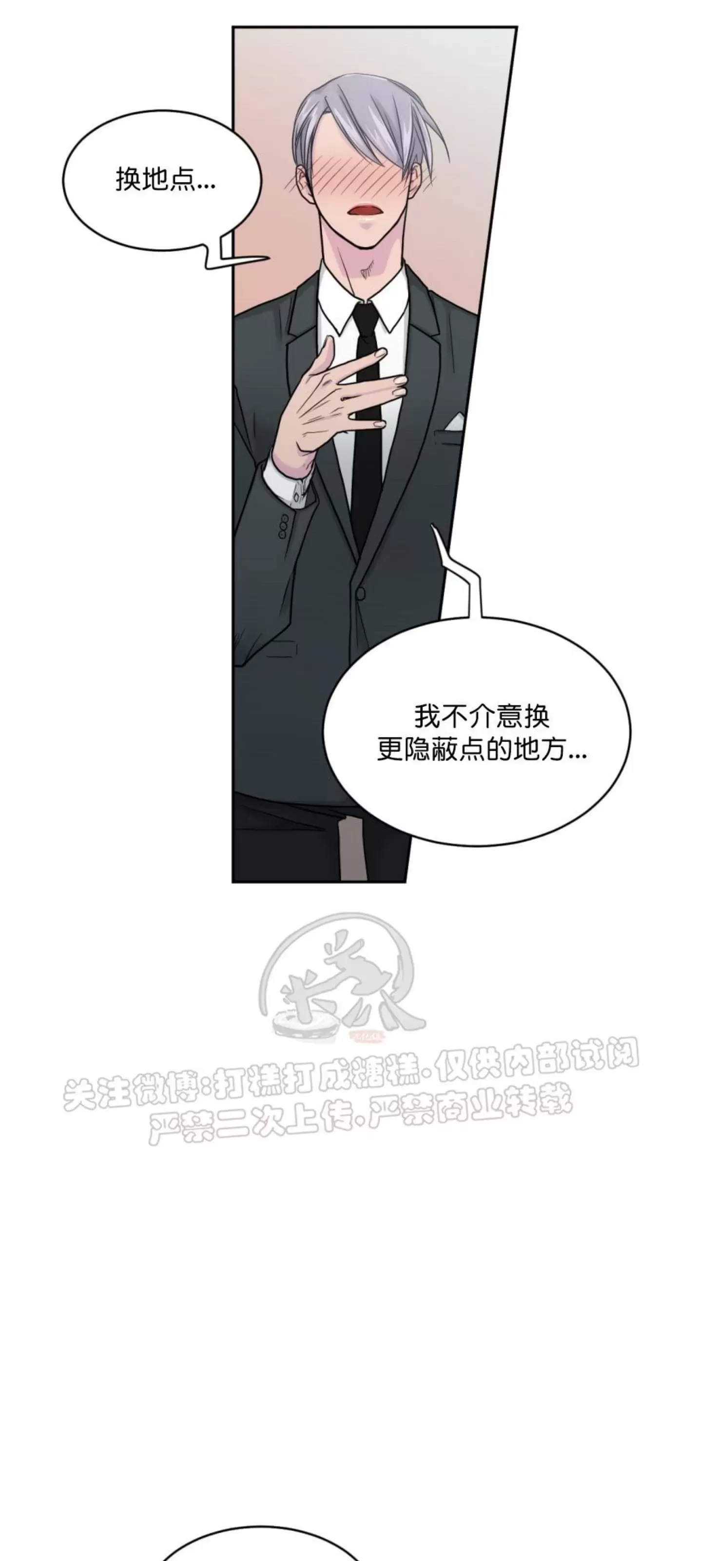 第 64 页