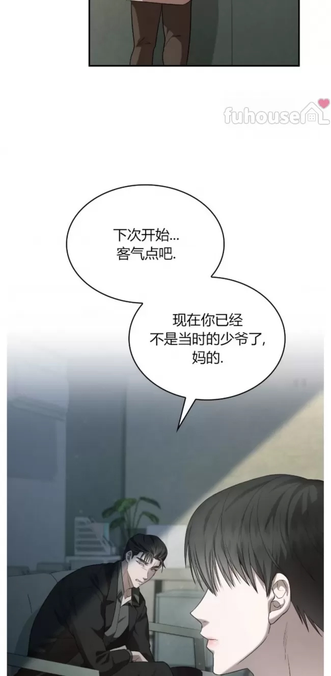 第 71 页