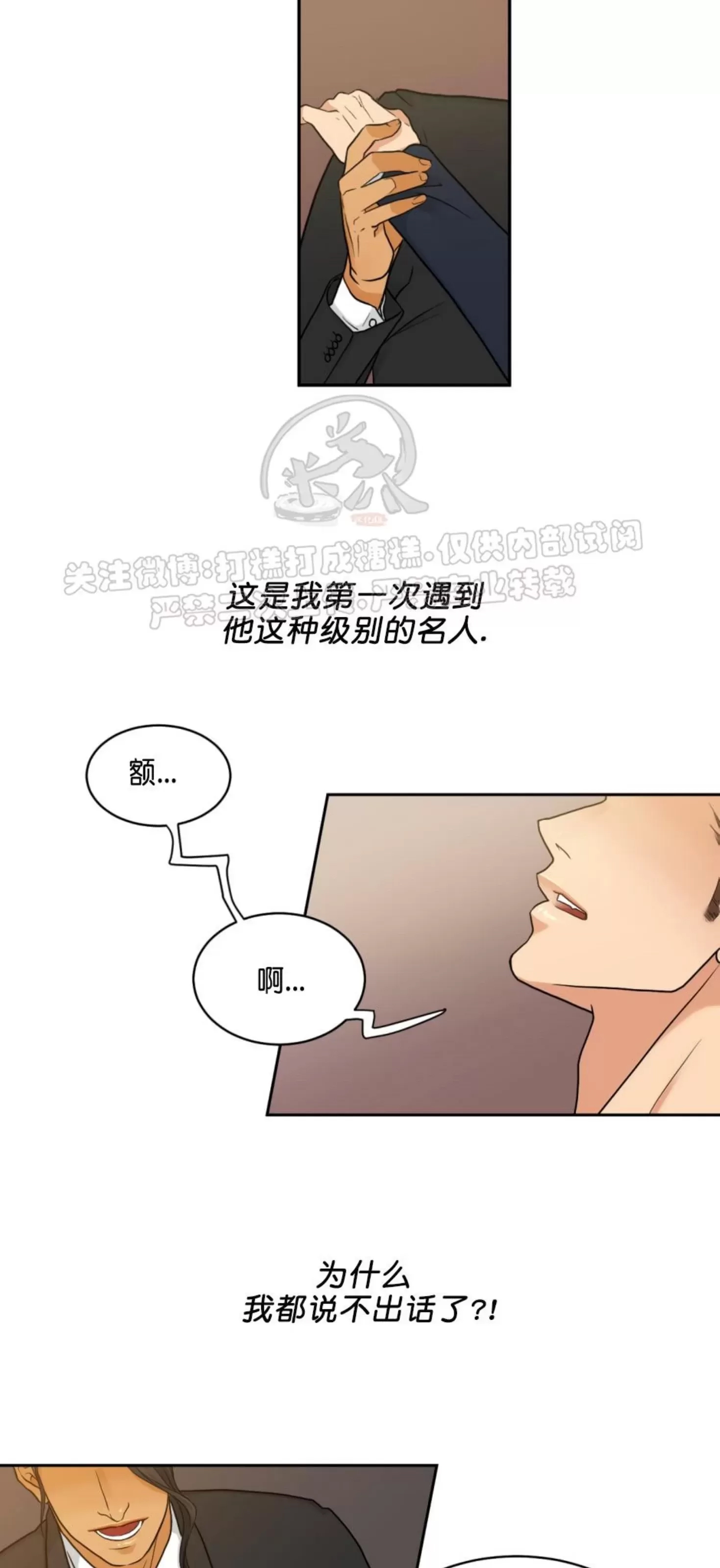 第 46 页