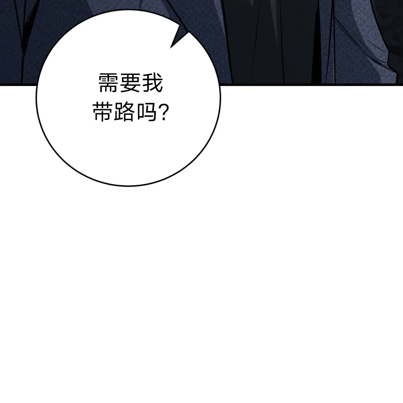第 203 页