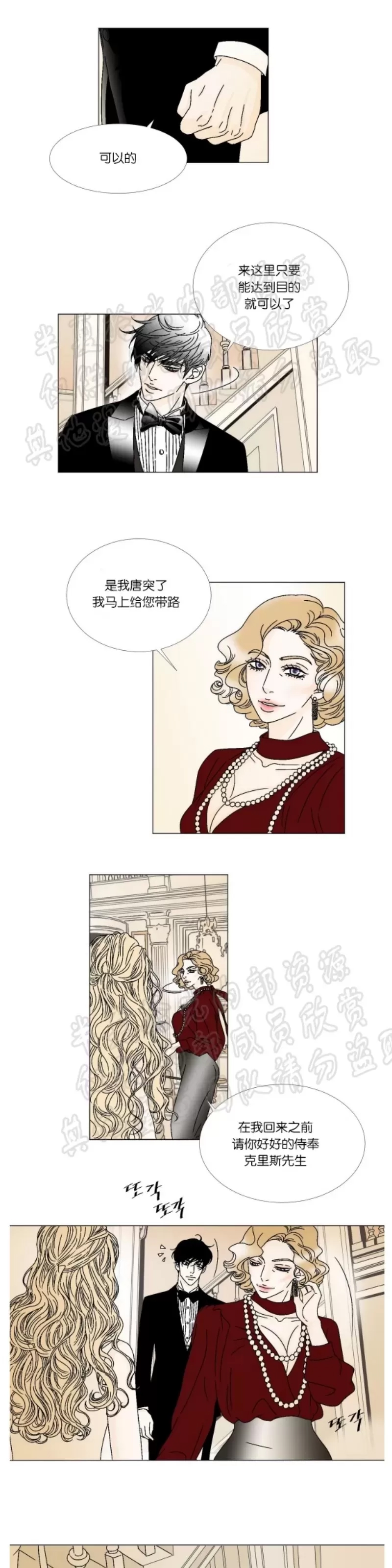 第 44 页