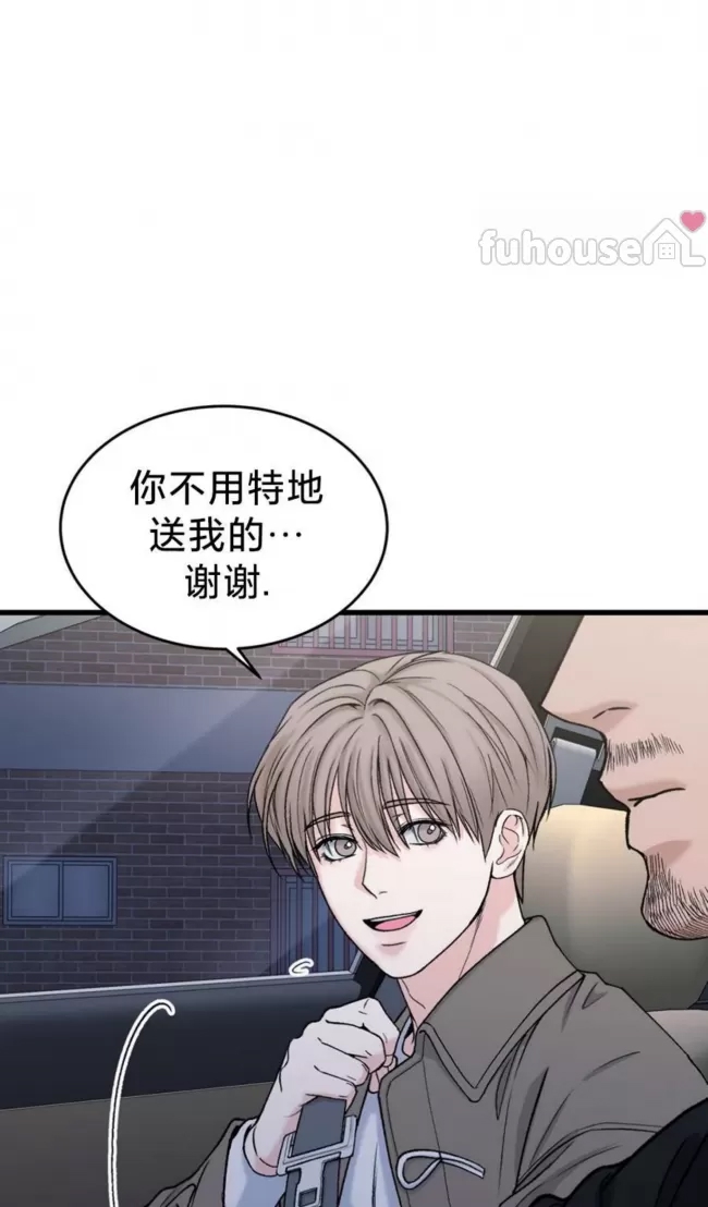 第 76 页