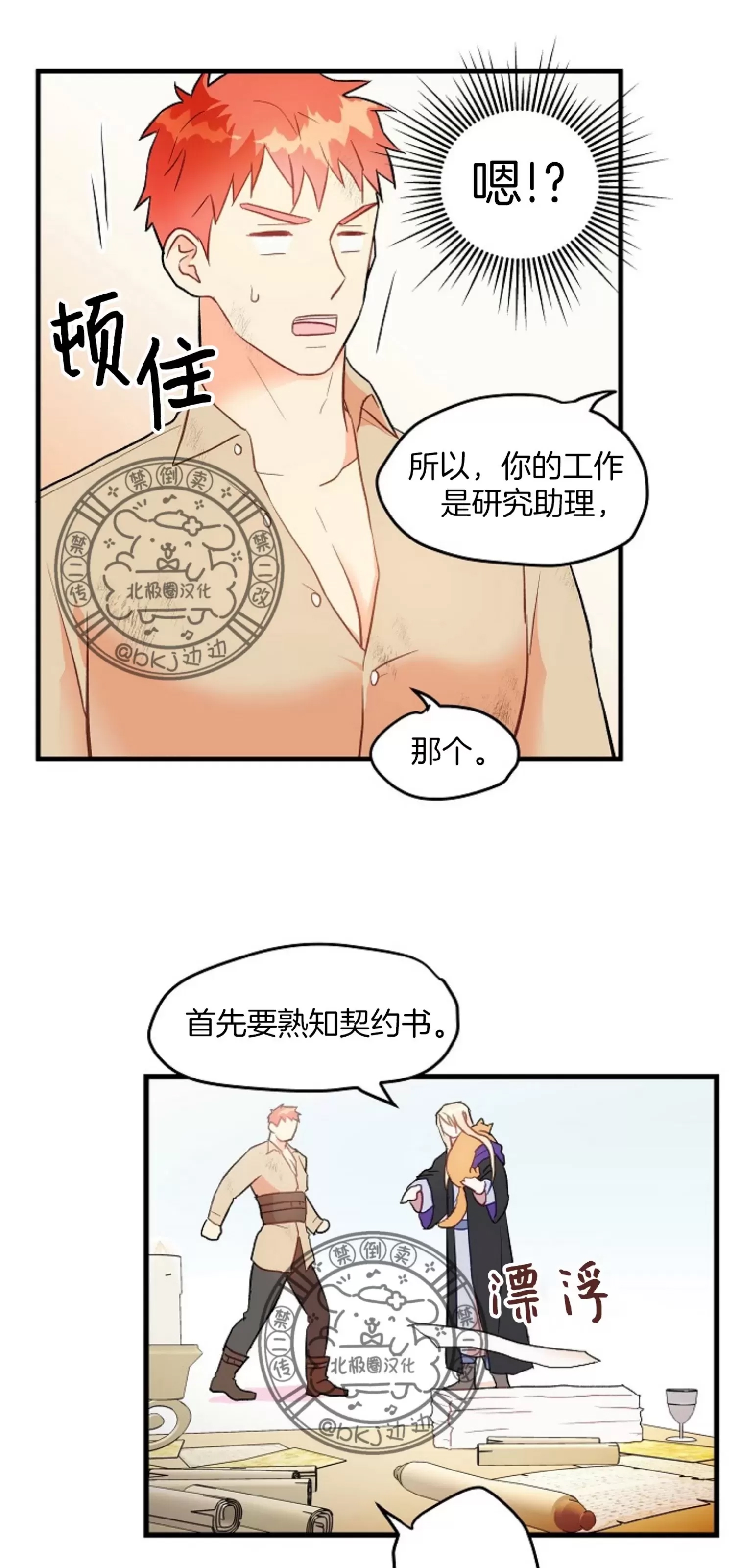 第 44 页