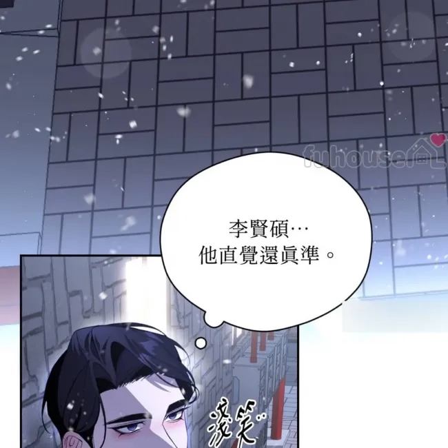 第 79 页