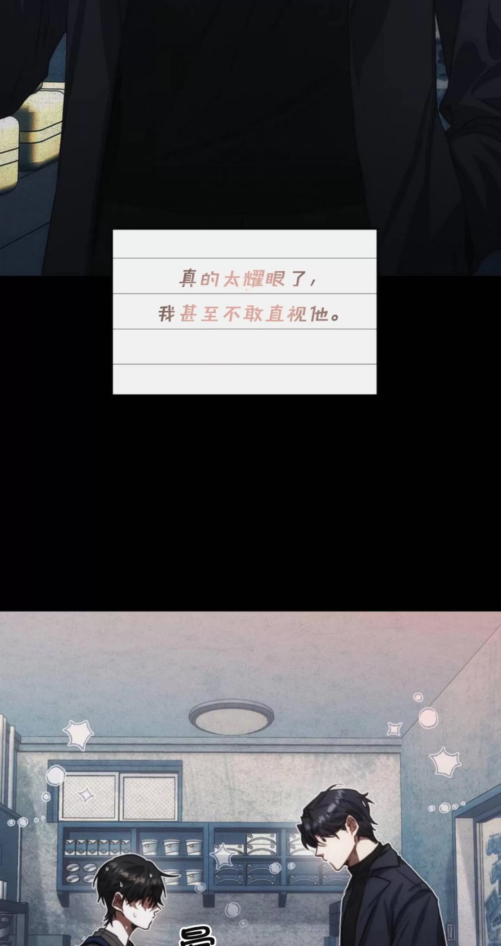 第 72 页