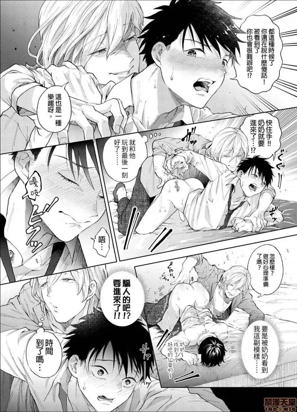 第 21 页
