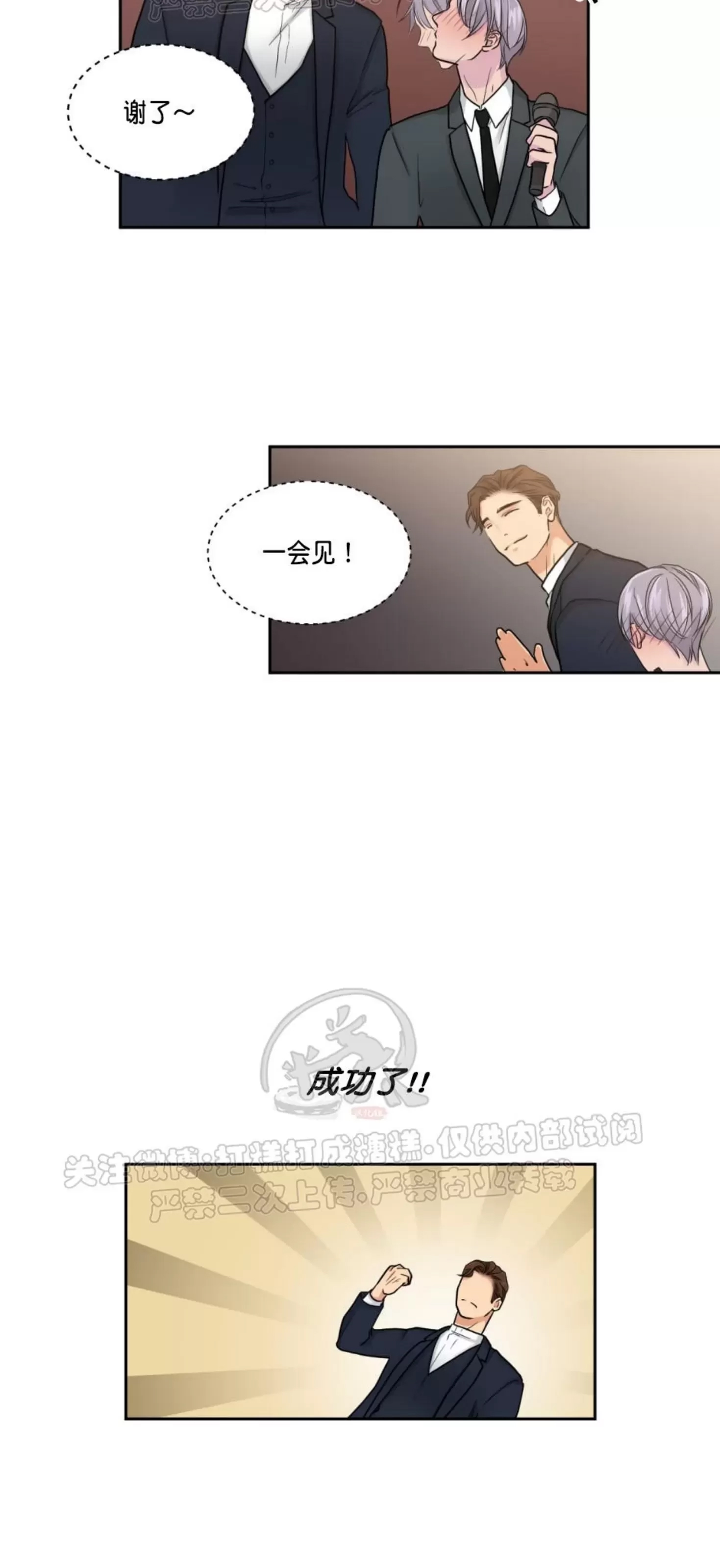 第 58 页