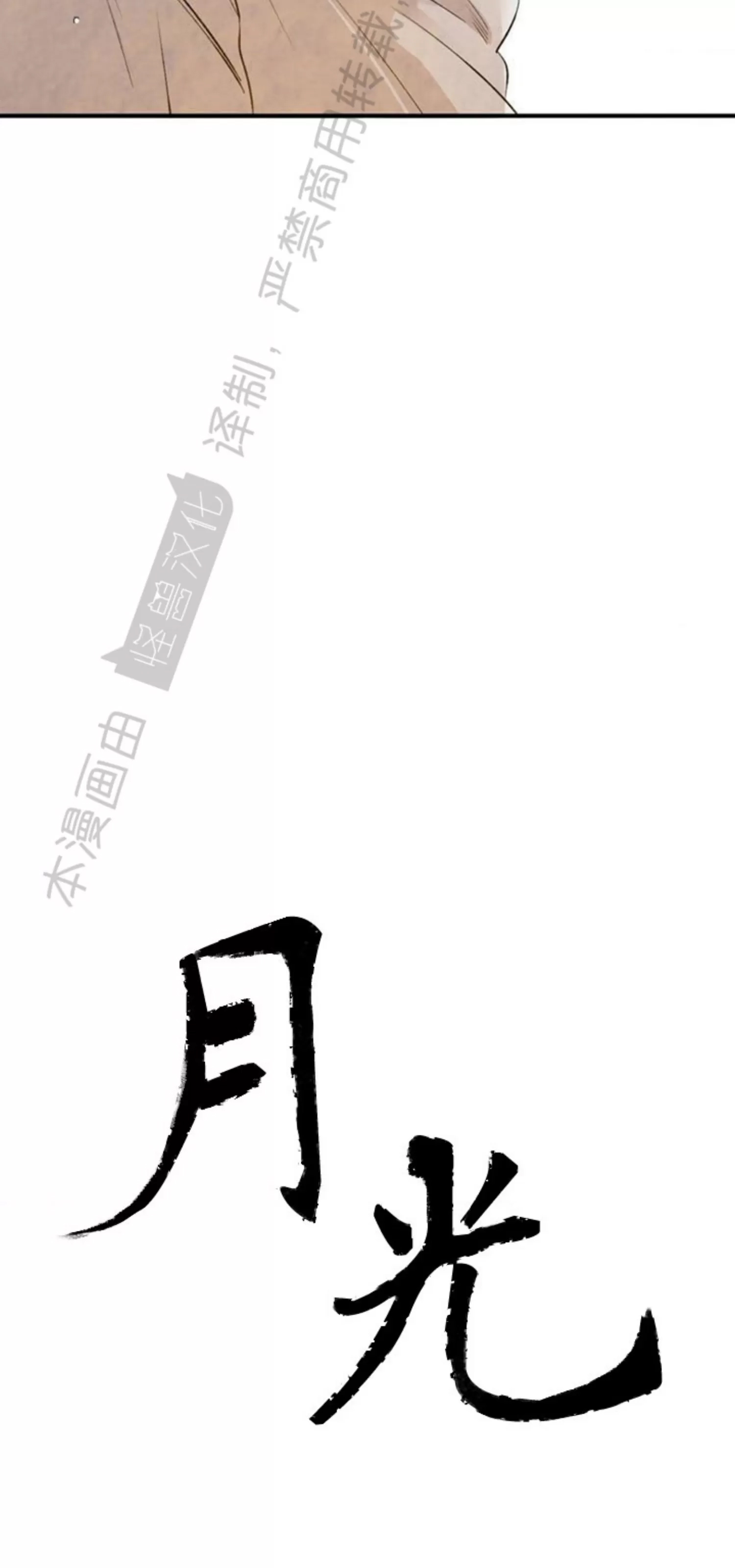 第 112 页
