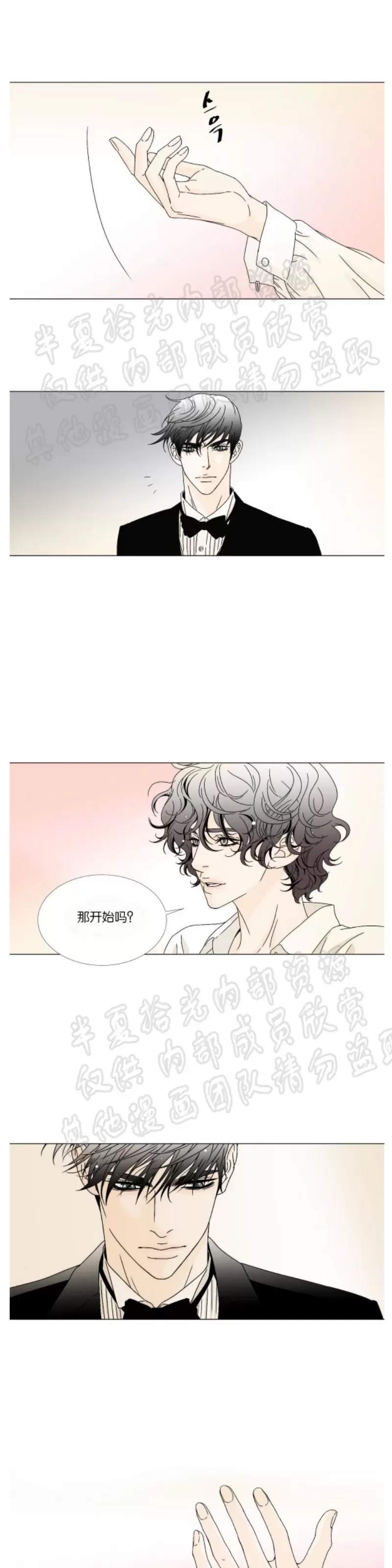 第 67 页