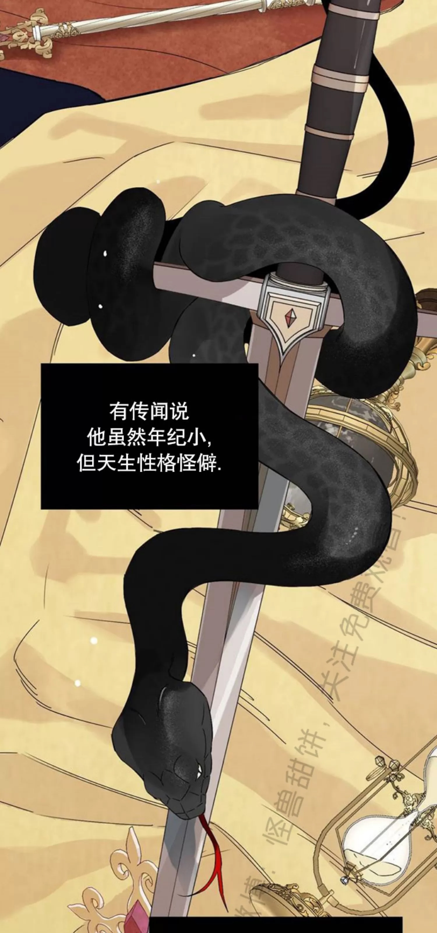 第 38 页