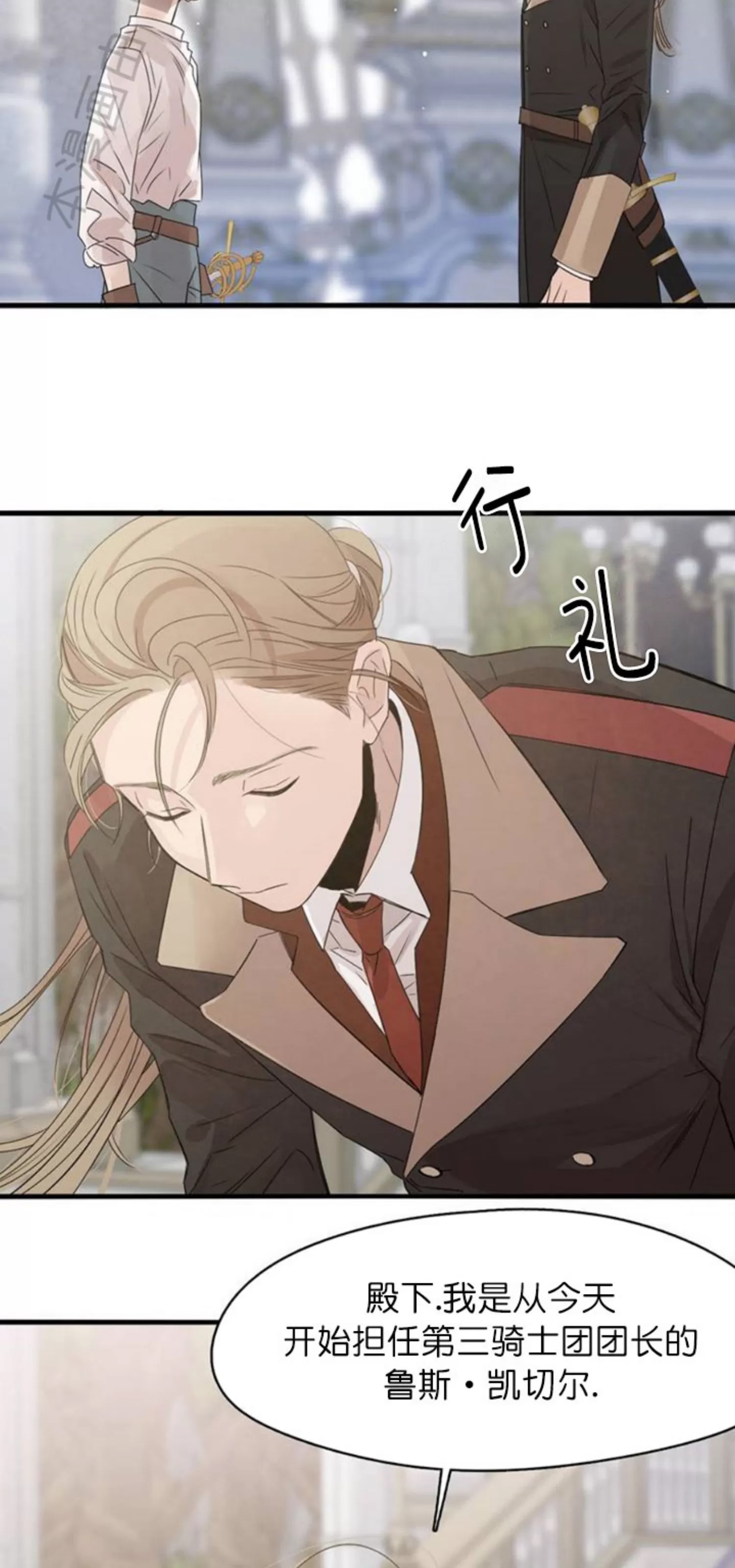 第 82 页