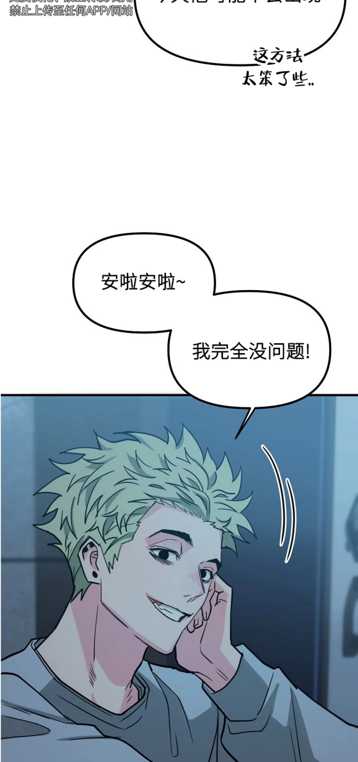 第 54 页