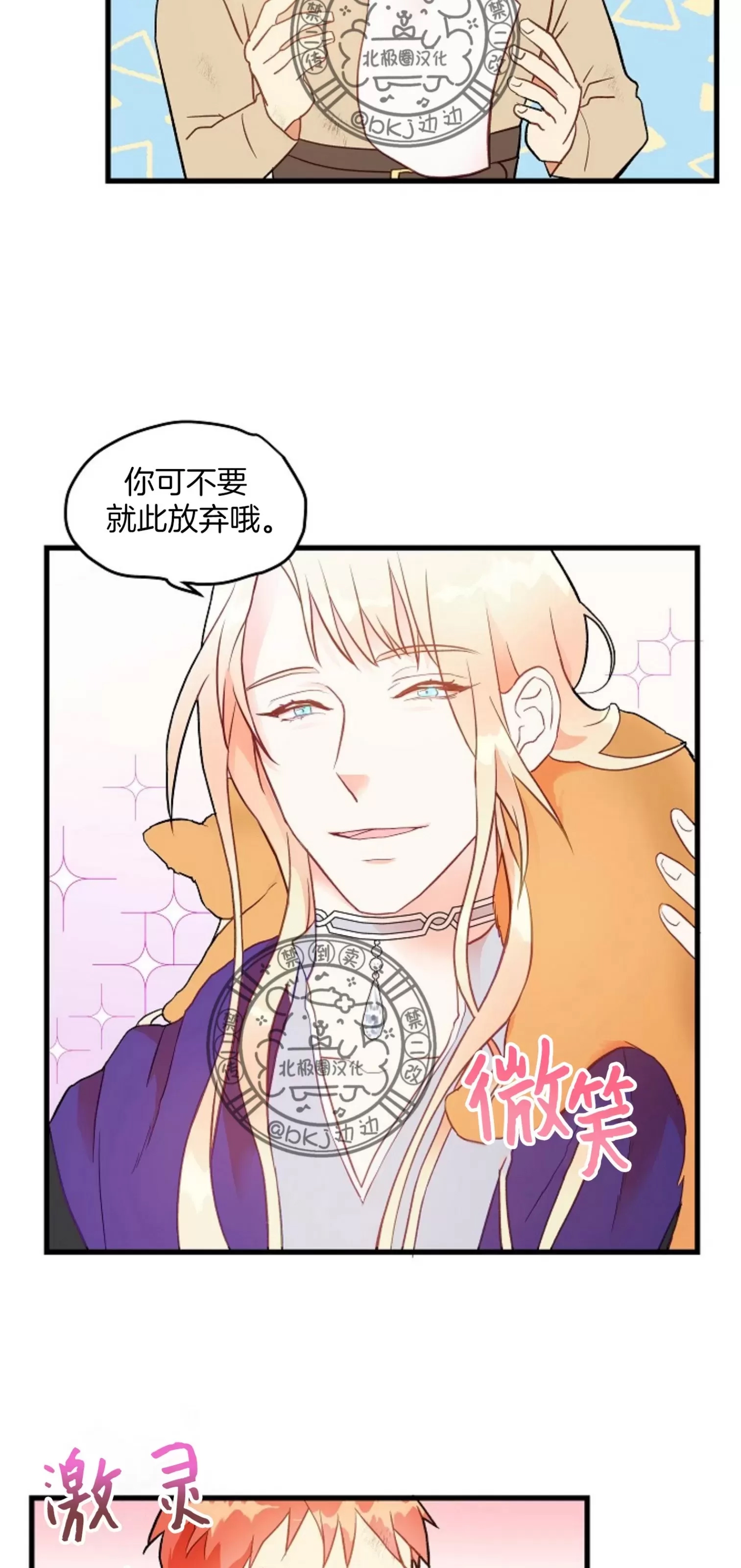 第 46 页