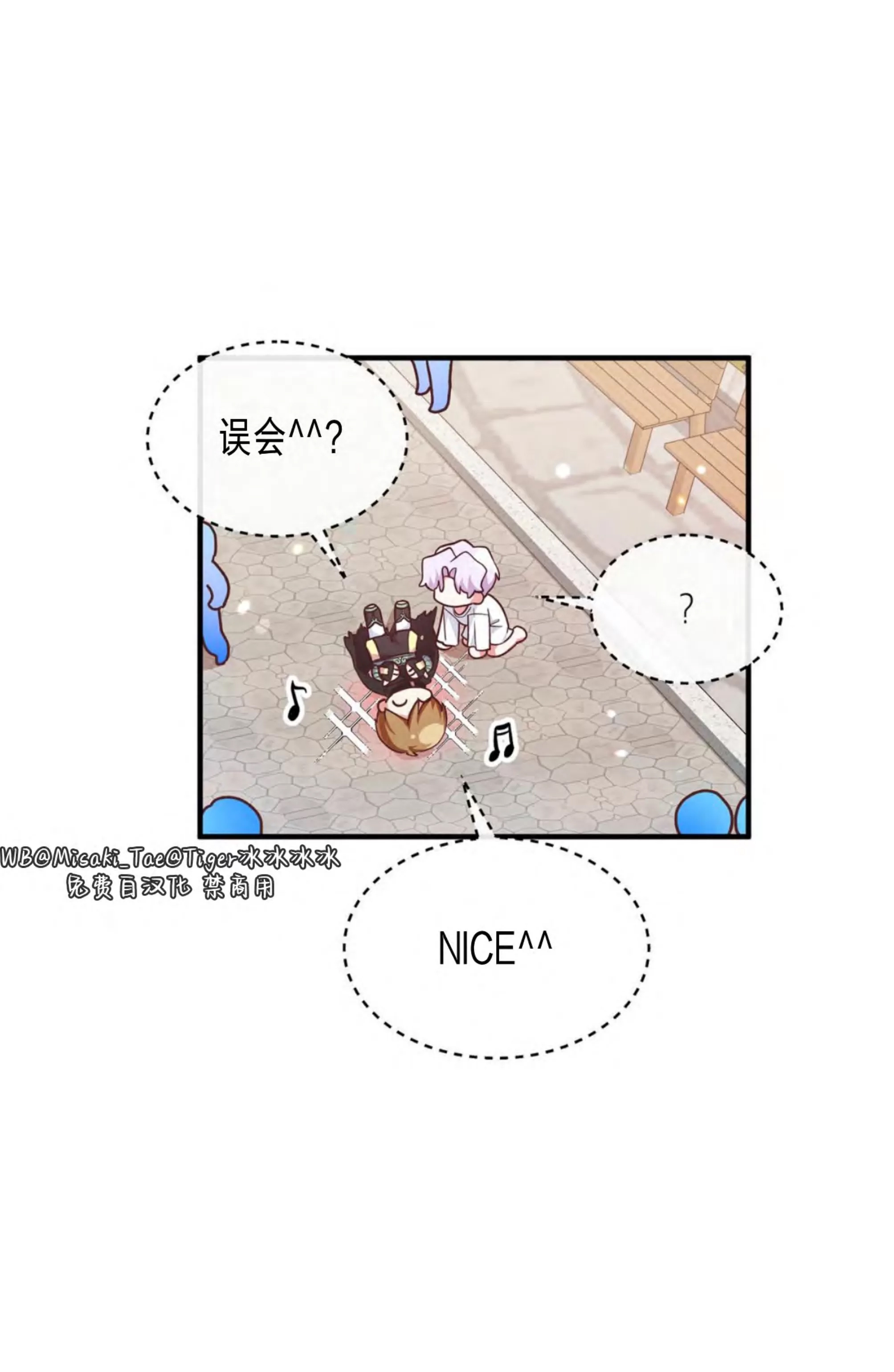 第 97 页
