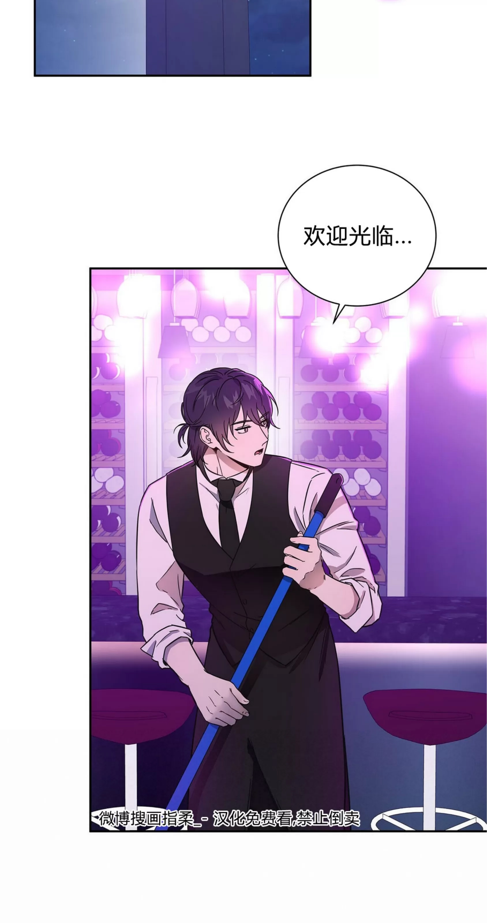 第 74 页